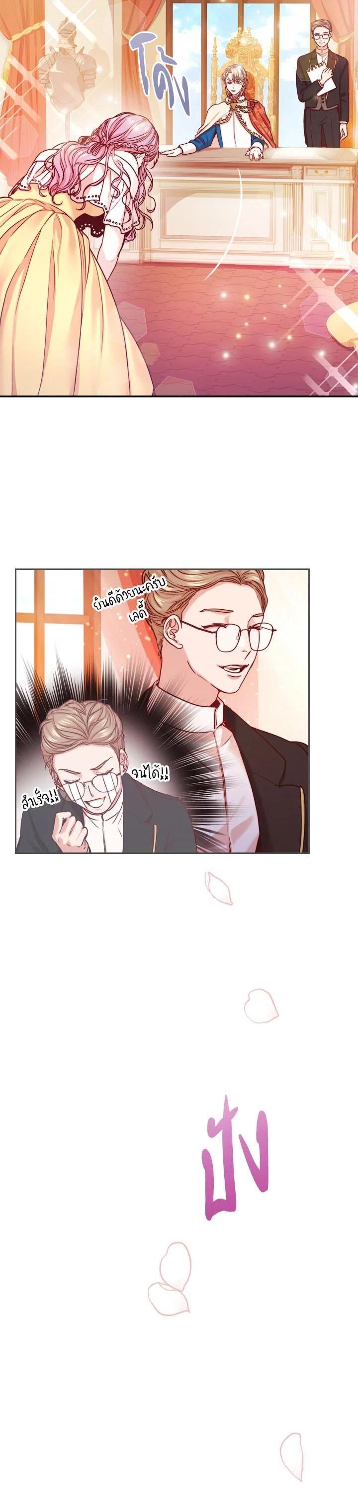 Manga-lc-com อ่านมังงะ อ่านการ์ตูน ออนไลน์ ฟรี I Became the Tyrant’s Secretary ตอนที่ 1 2 3 4 5 6 7 8 9 10 11 12 13 14 ฟรี ไม่มีโฆษณา Manga-lc - อ่าน มังงะ อ่าน การ์ตูน ออนไลน์ อ่านมังงะ ฟรี