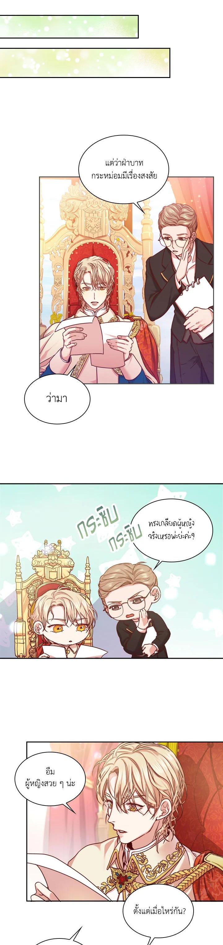 Manga-lc-com อ่านมังงะ อ่านการ์ตูน ออนไลน์ ฟรี I Became the Tyrant’s Secretary ตอนที่ 1 2 3 4 5 6 7 8 9 10 11 12 13 14 ฟรี ไม่มีโฆษณา Manga-lc - อ่าน มังงะ อ่าน การ์ตูน ออนไลน์ อ่านมังงะ ฟรี