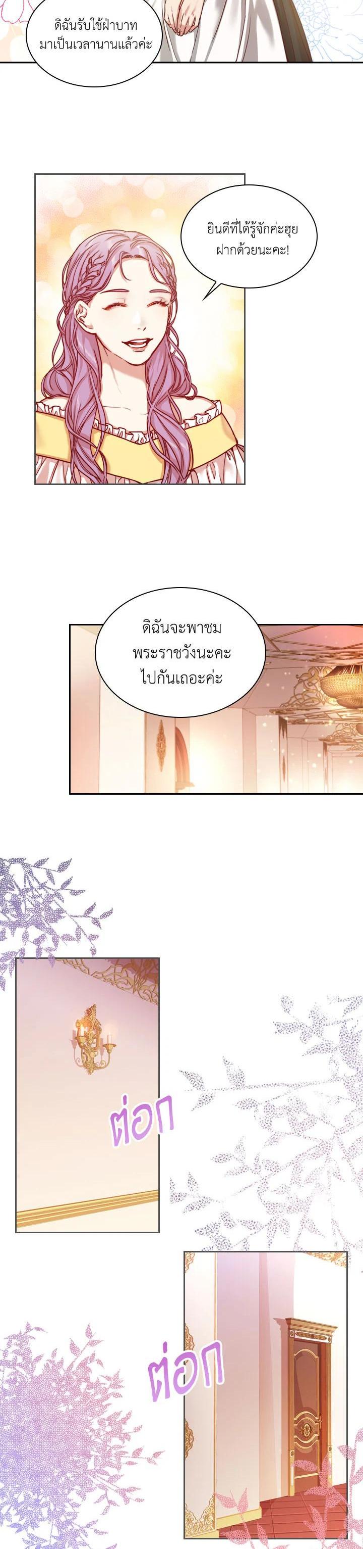 Manga-lc-com อ่านมังงะ อ่านการ์ตูน ออนไลน์ ฟรี I Became the Tyrant’s Secretary ตอนที่ 1 2 3 4 5 6 7 8 9 10 11 12 13 14 ฟรี ไม่มีโฆษณา Manga-lc - อ่าน มังงะ อ่าน การ์ตูน ออนไลน์ อ่านมังงะ ฟรี