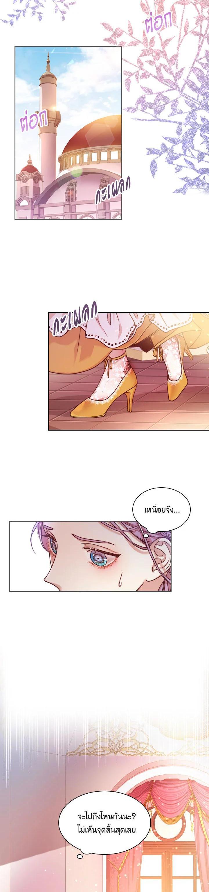 Manga-lc-com อ่านมังงะ อ่านการ์ตูน ออนไลน์ ฟรี I Became the Tyrant’s Secretary ตอนที่ 1 2 3 4 5 6 7 8 9 10 11 12 13 14 ฟรี ไม่มีโฆษณา Manga-lc - อ่าน มังงะ อ่าน การ์ตูน ออนไลน์ อ่านมังงะ ฟรี