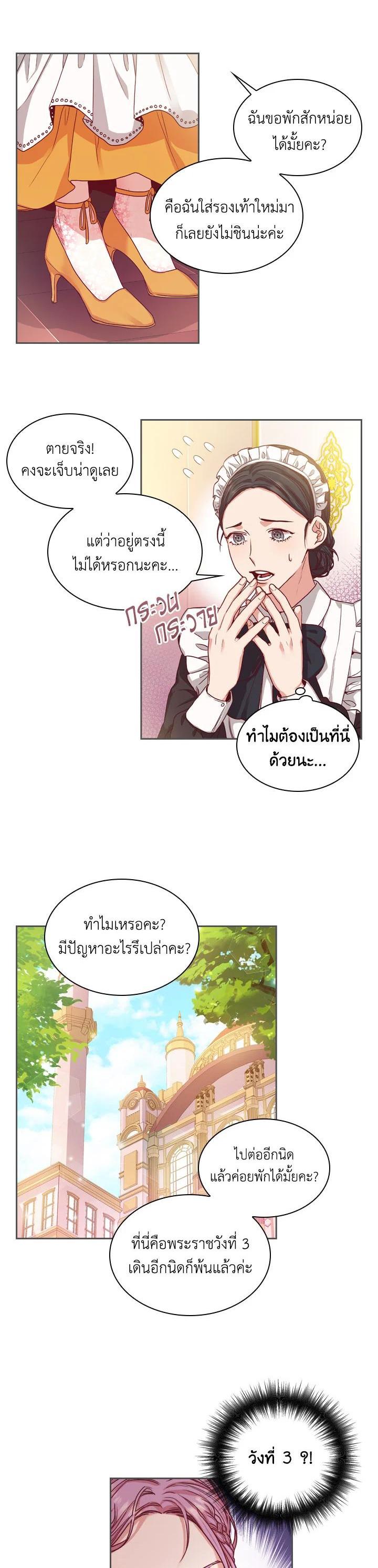 Manga-lc-com อ่านมังงะ อ่านการ์ตูน ออนไลน์ ฟรี I Became the Tyrant’s Secretary ตอนที่ 1 2 3 4 5 6 7 8 9 10 11 12 13 14 ฟรี ไม่มีโฆษณา Manga-lc - อ่าน มังงะ อ่าน การ์ตูน ออนไลน์ อ่านมังงะ ฟรี