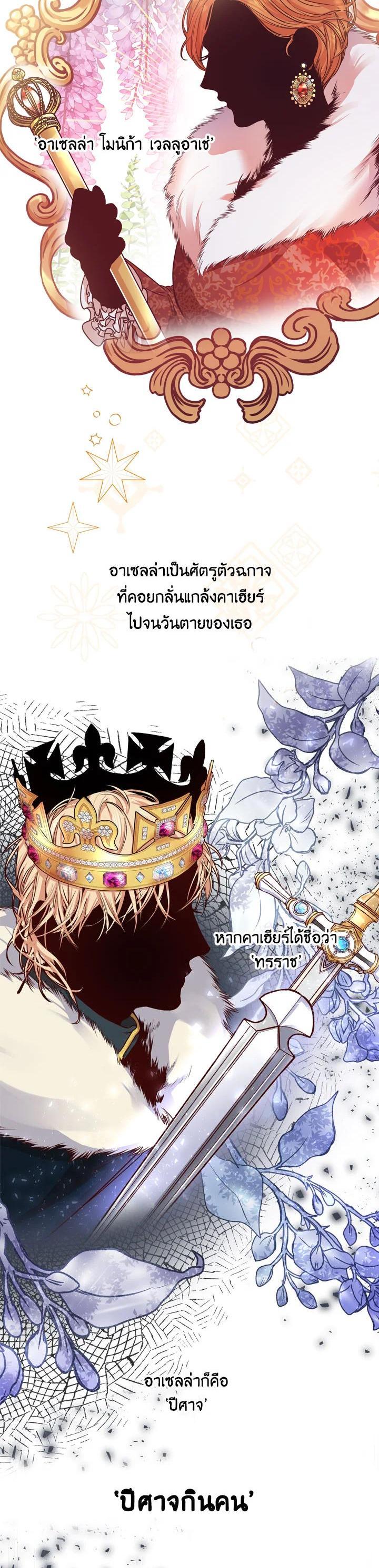 Manga-lc-com อ่านมังงะ อ่านการ์ตูน ออนไลน์ ฟรี I Became the Tyrant’s Secretary ตอนที่ 1 2 3 4 5 6 7 8 9 10 11 12 13 14 ฟรี ไม่มีโฆษณา Manga-lc - อ่าน มังงะ อ่าน การ์ตูน ออนไลน์ อ่านมังงะ ฟรี
