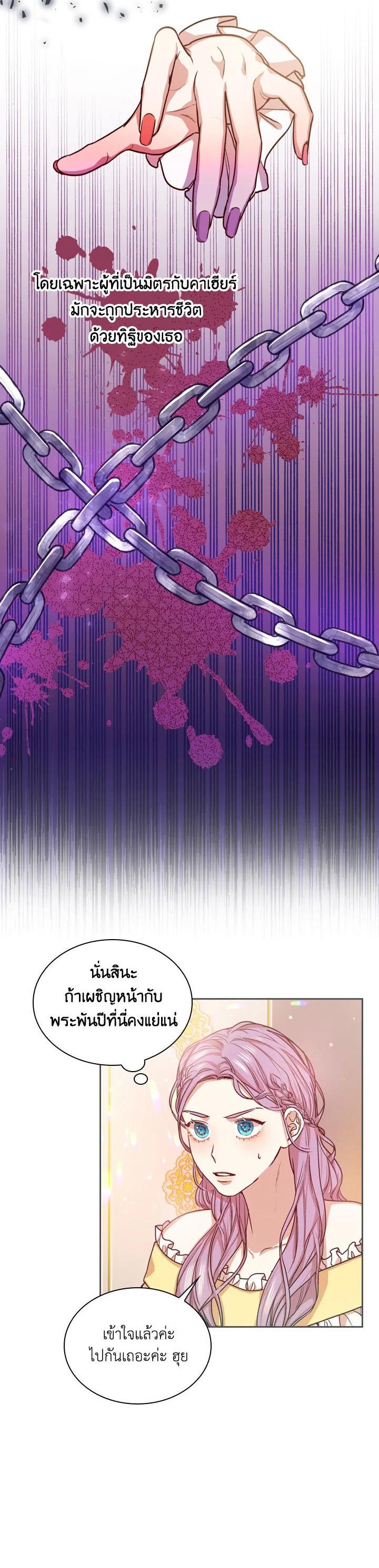 Manga-lc-com อ่านมังงะ อ่านการ์ตูน ออนไลน์ ฟรี I Became the Tyrant’s Secretary ตอนที่ 1 2 3 4 5 6 7 8 9 10 11 12 13 14 ฟรี ไม่มีโฆษณา Manga-lc - อ่าน มังงะ อ่าน การ์ตูน ออนไลน์ อ่านมังงะ ฟรี