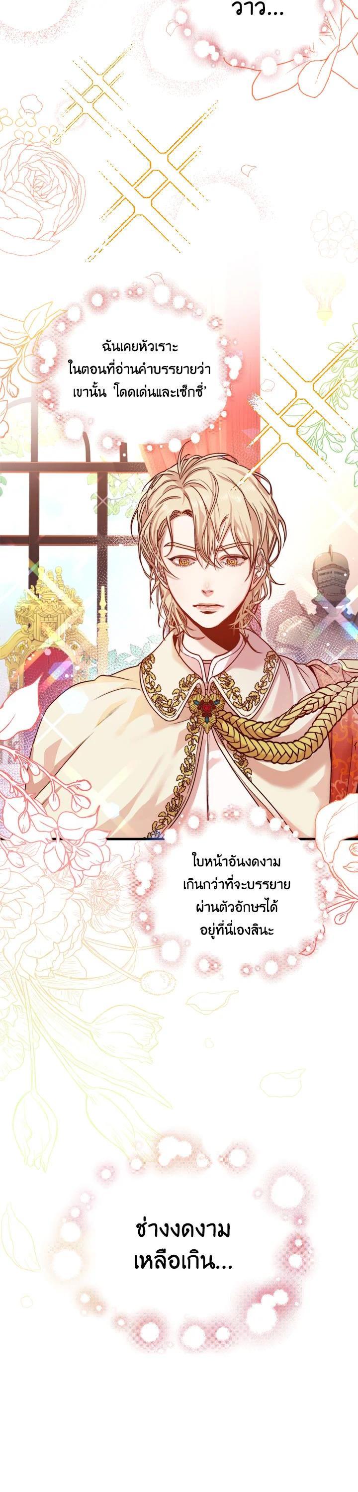 Manga-lc-com อ่านมังงะ อ่านการ์ตูน ออนไลน์ ฟรี I Became the Tyrant’s Secretary ตอนที่ 1 2 3 4 5 6 7 8 9 10 11 12 13 14 ฟรี ไม่มีโฆษณา Manga-lc - อ่าน มังงะ อ่าน การ์ตูน ออนไลน์ อ่านมังงะ ฟรี