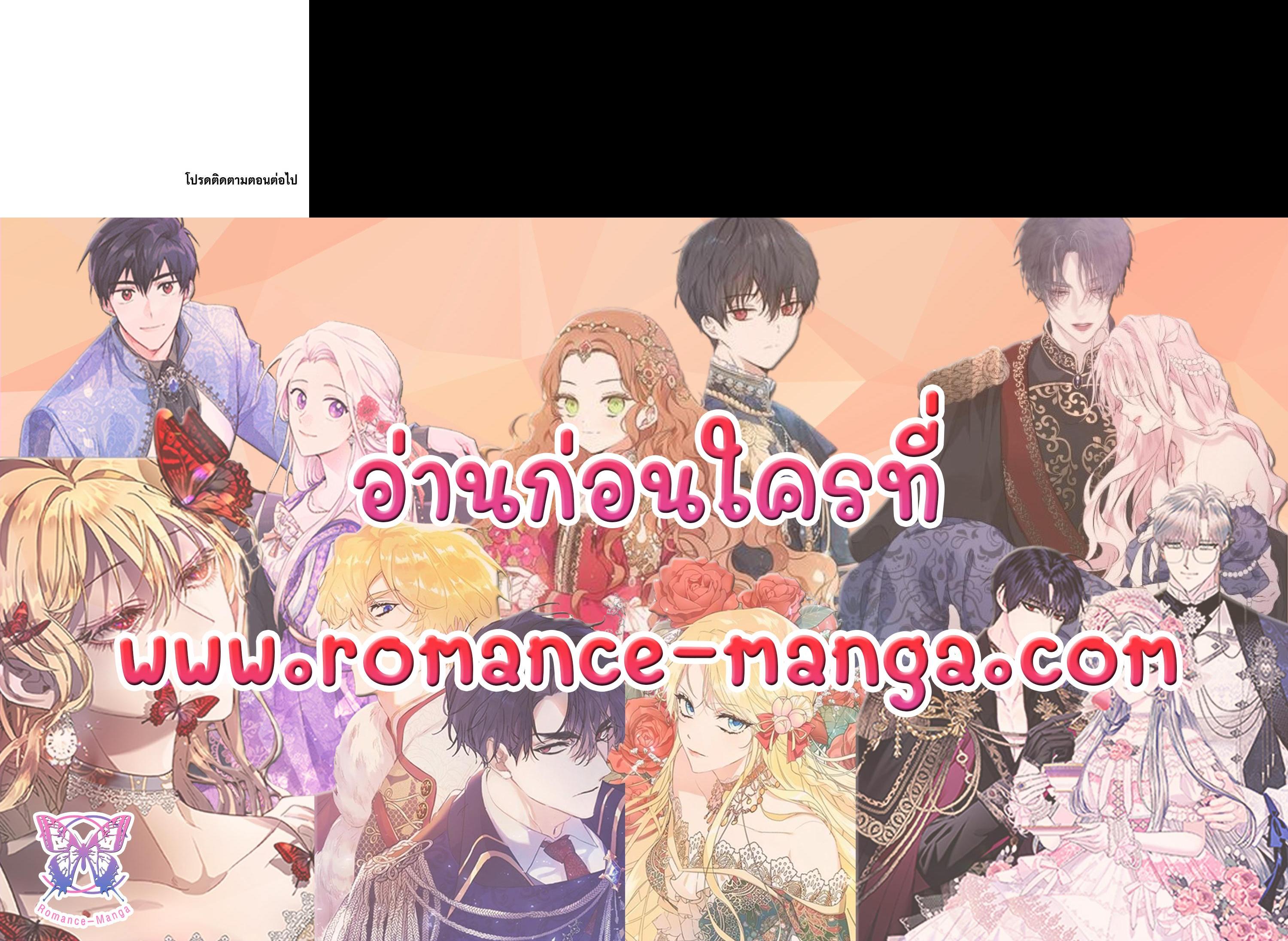 Manga-lc-com อ่านมังงะ อ่านการ์ตูน ออนไลน์ ฟรี I Became the Tyrant’s Secretary ตอนที่ 1 2 3 4 5 6 7 8 9 10 11 12 13 14 ฟรี ไม่มีโฆษณา Manga-lc - อ่าน มังงะ อ่าน การ์ตูน ออนไลน์ อ่านมังงะ ฟรี