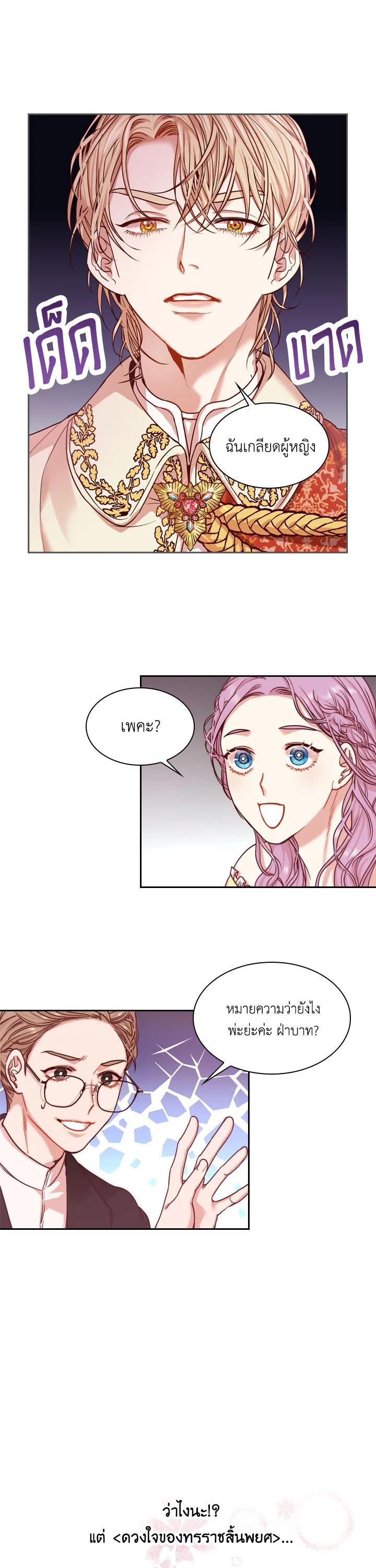 Manga-lc-com อ่านมังงะ อ่านการ์ตูน ออนไลน์ ฟรี I Became the Tyrant’s Secretary ตอนที่ 1 2 3 4 5 6 7 8 9 10 11 12 13 14 ฟรี ไม่มีโฆษณา Manga-lc - อ่าน มังงะ อ่าน การ์ตูน ออนไลน์ อ่านมังงะ ฟรี