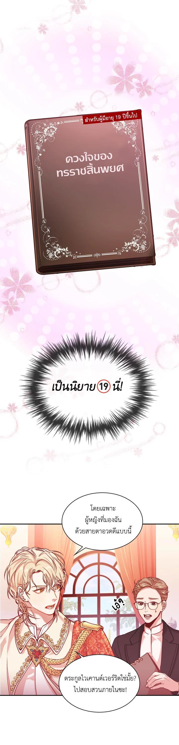 Manga-lc-com อ่านมังงะ อ่านการ์ตูน ออนไลน์ ฟรี I Became the Tyrant’s Secretary ตอนที่ 1 2 3 4 5 6 7 8 9 10 11 12 13 14 ฟรี ไม่มีโฆษณา Manga-lc - อ่าน มังงะ อ่าน การ์ตูน ออนไลน์ อ่านมังงะ ฟรี