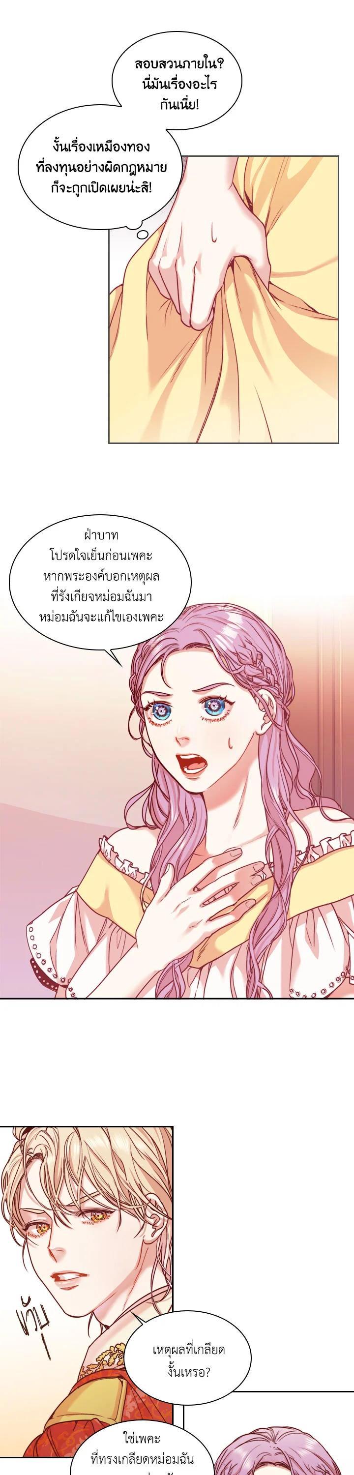 Manga-lc-com อ่านมังงะ อ่านการ์ตูน ออนไลน์ ฟรี I Became the Tyrant’s Secretary ตอนที่ 1 2 3 4 5 6 7 8 9 10 11 12 13 14 ฟรี ไม่มีโฆษณา Manga-lc - อ่าน มังงะ อ่าน การ์ตูน ออนไลน์ อ่านมังงะ ฟรี