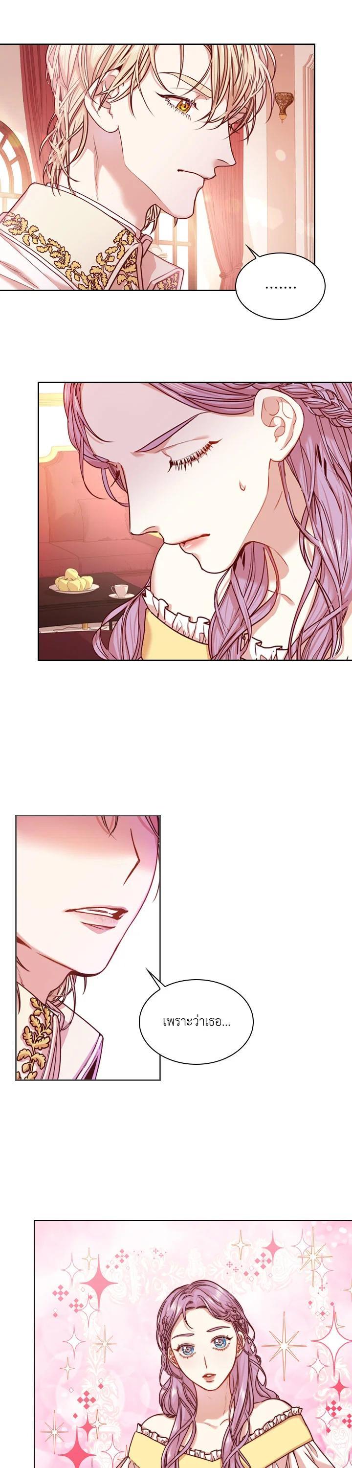 Manga-lc-com อ่านมังงะ อ่านการ์ตูน ออนไลน์ ฟรี I Became the Tyrant’s Secretary ตอนที่ 1 2 3 4 5 6 7 8 9 10 11 12 13 14 ฟรี ไม่มีโฆษณา Manga-lc - อ่าน มังงะ อ่าน การ์ตูน ออนไลน์ อ่านมังงะ ฟรี