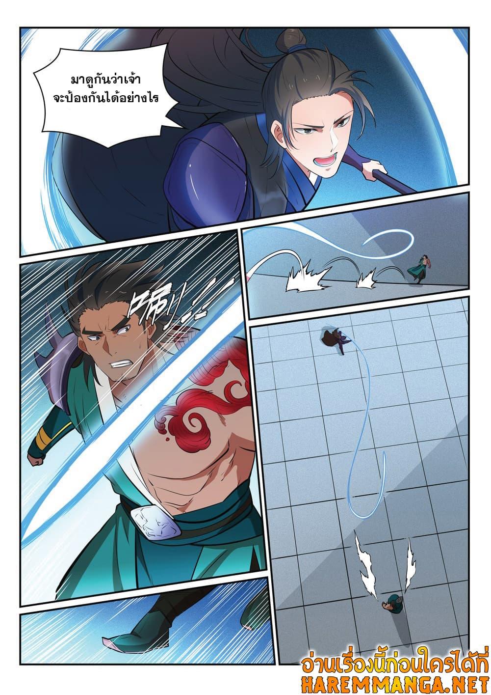 Manga-lc-com อ่านมังงะ อ่านการ์ตูน ออนไลน์ ฟรี Bailian Chengshen ตอนที่ 1 2 3 4 5 6 7 8 9 10 11 12 13 14 ฟรี ไม่มีโฆษณา Manga-lc - อ่าน มังงะ อ่าน การ์ตูน ออนไลน์ อ่านมังงะ ฟรี