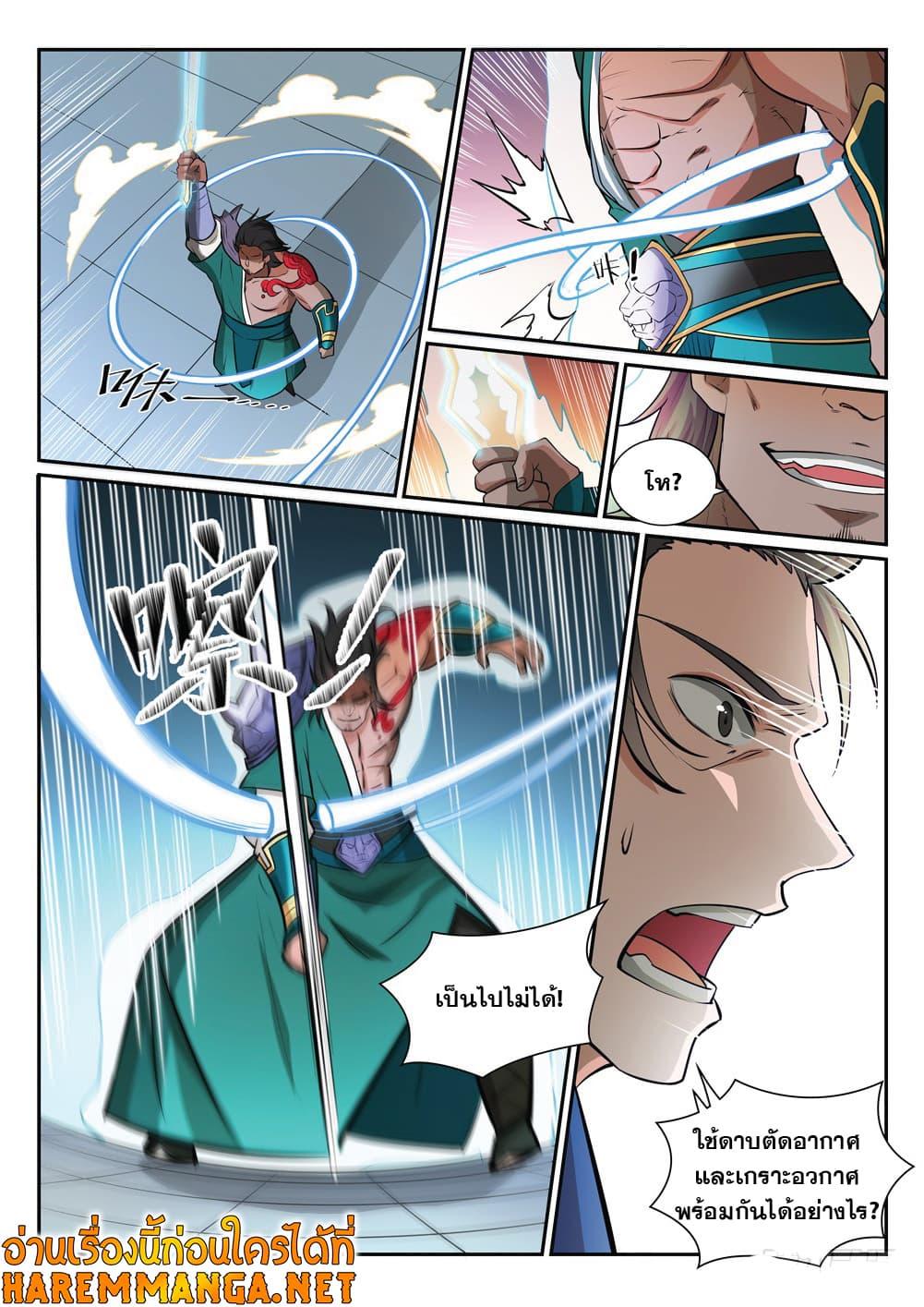 Manga-lc-com อ่านมังงะ อ่านการ์ตูน ออนไลน์ ฟรี Bailian Chengshen ตอนที่ 1 2 3 4 5 6 7 8 9 10 11 12 13 14 ฟรี ไม่มีโฆษณา Manga-lc - อ่าน มังงะ อ่าน การ์ตูน ออนไลน์ อ่านมังงะ ฟรี