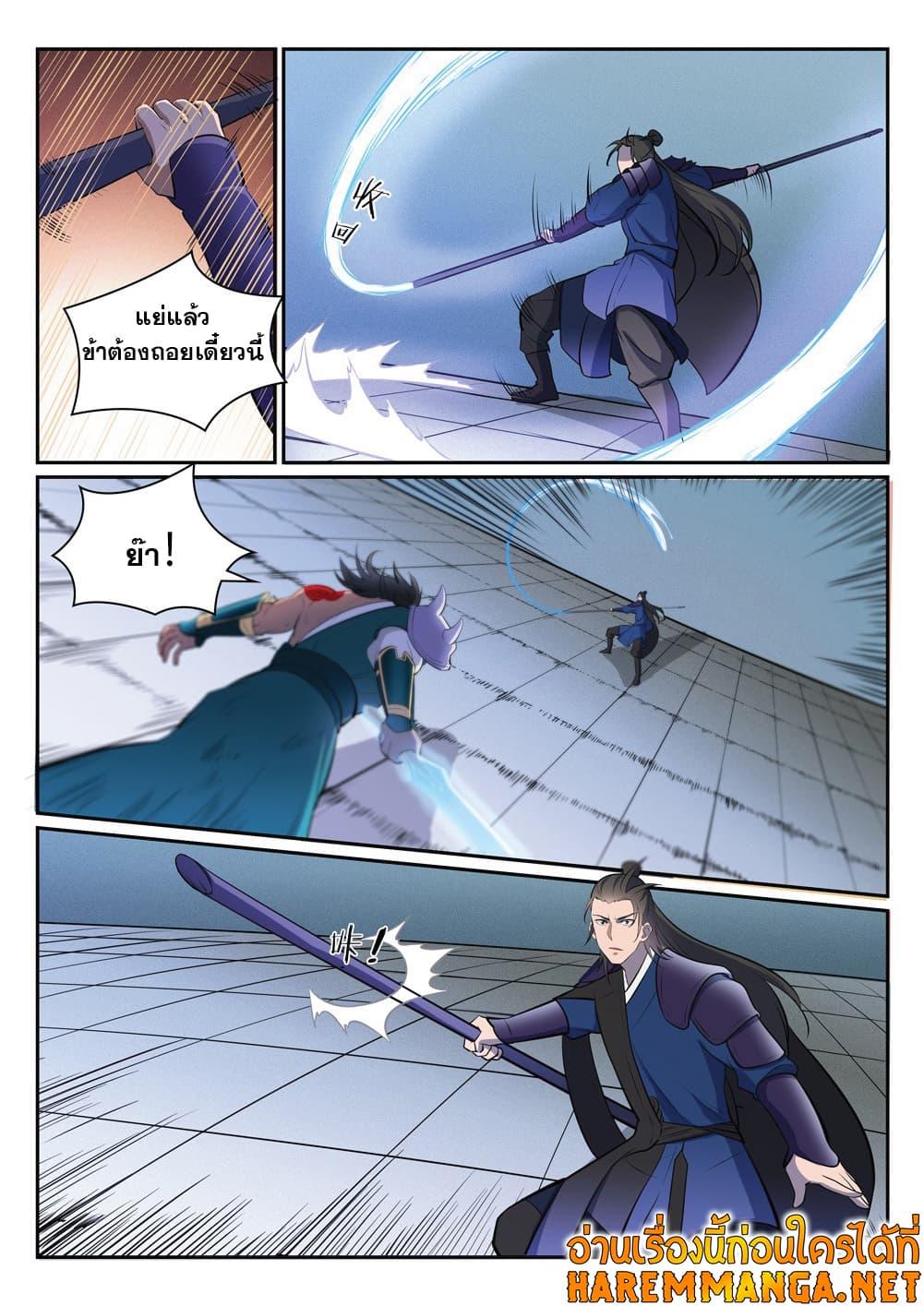 Manga-lc-com อ่านมังงะ อ่านการ์ตูน ออนไลน์ ฟรี Bailian Chengshen ตอนที่ 1 2 3 4 5 6 7 8 9 10 11 12 13 14 ฟรี ไม่มีโฆษณา Manga-lc - อ่าน มังงะ อ่าน การ์ตูน ออนไลน์ อ่านมังงะ ฟรี