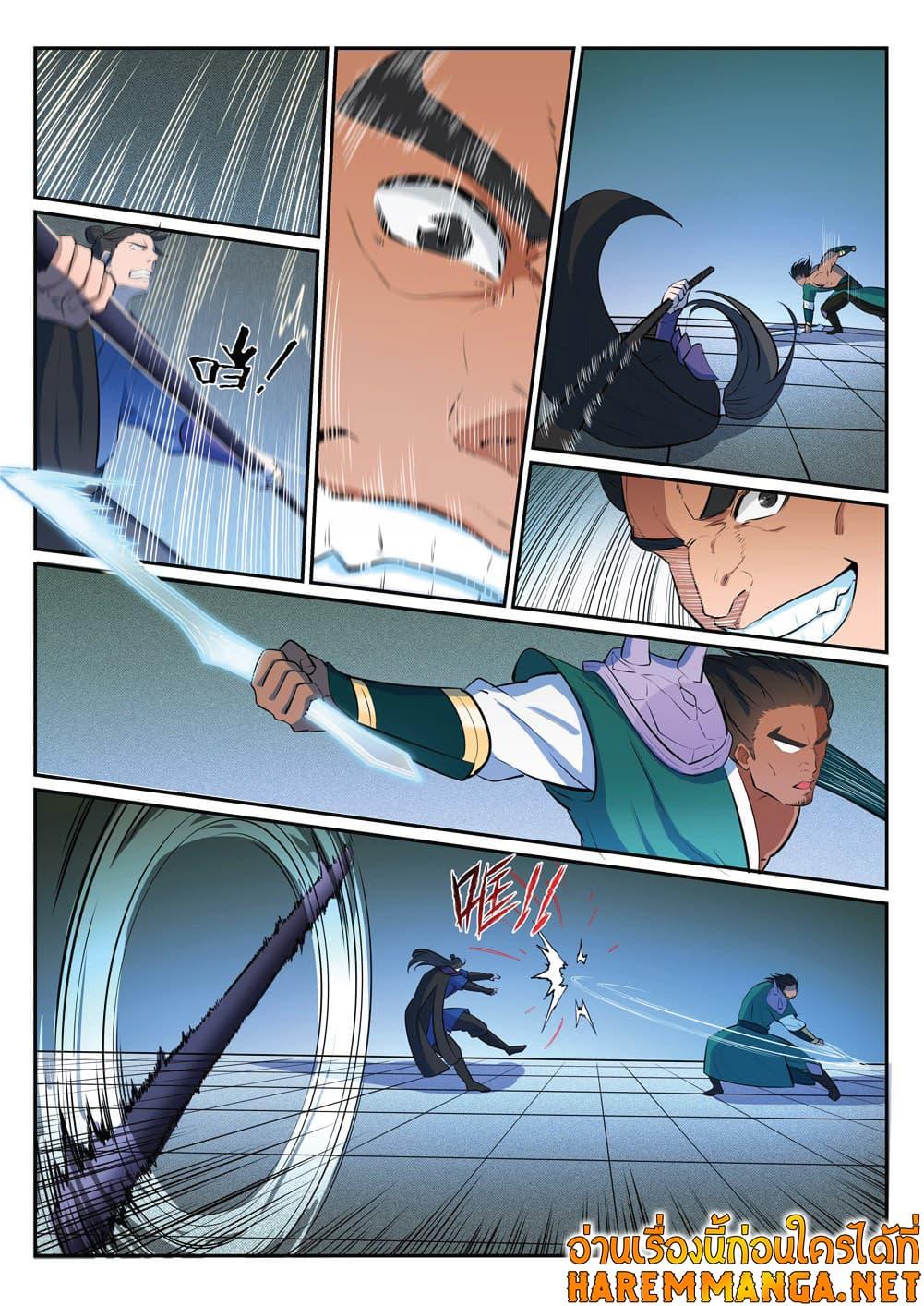 Manga-lc-com อ่านมังงะ อ่านการ์ตูน ออนไลน์ ฟรี Bailian Chengshen ตอนที่ 1 2 3 4 5 6 7 8 9 10 11 12 13 14 ฟรี ไม่มีโฆษณา Manga-lc - อ่าน มังงะ อ่าน การ์ตูน ออนไลน์ อ่านมังงะ ฟรี