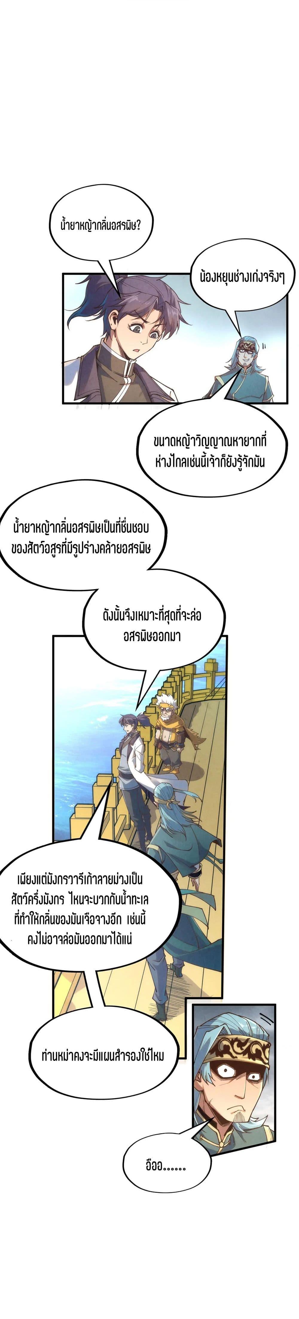 Manga-lc-com อ่านมังงะ อ่านการ์ตูน ออนไลน์ ฟรี The Eternal Supreme ตอนที่ 1 2 3 4 5 6 7 8 9 10 11 12 13 14 ฟรี ไม่มีโฆษณา Manga-lc - อ่าน มังงะ อ่าน การ์ตูน ออนไลน์ อ่านมังงะ ฟรี