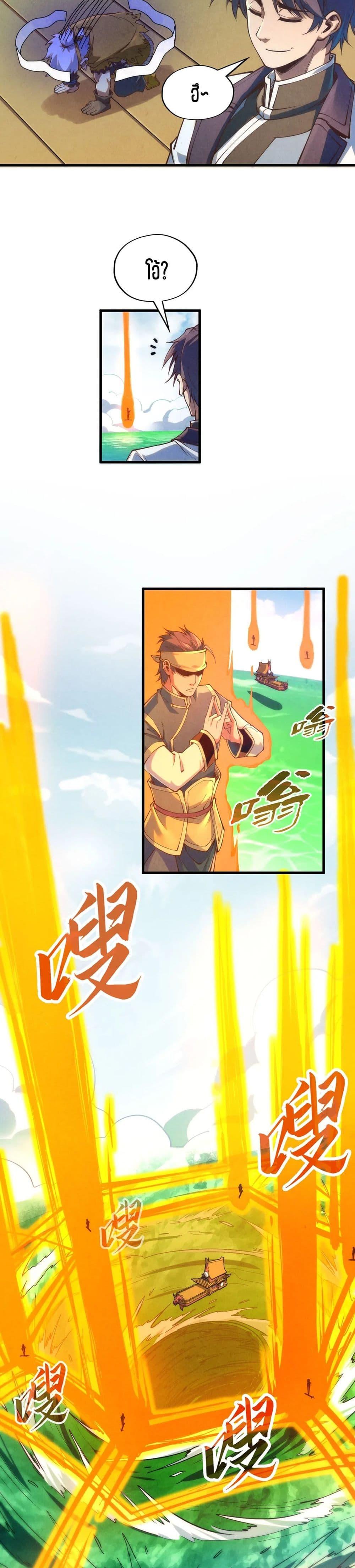 Manga-lc-com อ่านมังงะ อ่านการ์ตูน ออนไลน์ ฟรี The Eternal Supreme ตอนที่ 1 2 3 4 5 6 7 8 9 10 11 12 13 14 ฟรี ไม่มีโฆษณา Manga-lc - อ่าน มังงะ อ่าน การ์ตูน ออนไลน์ อ่านมังงะ ฟรี