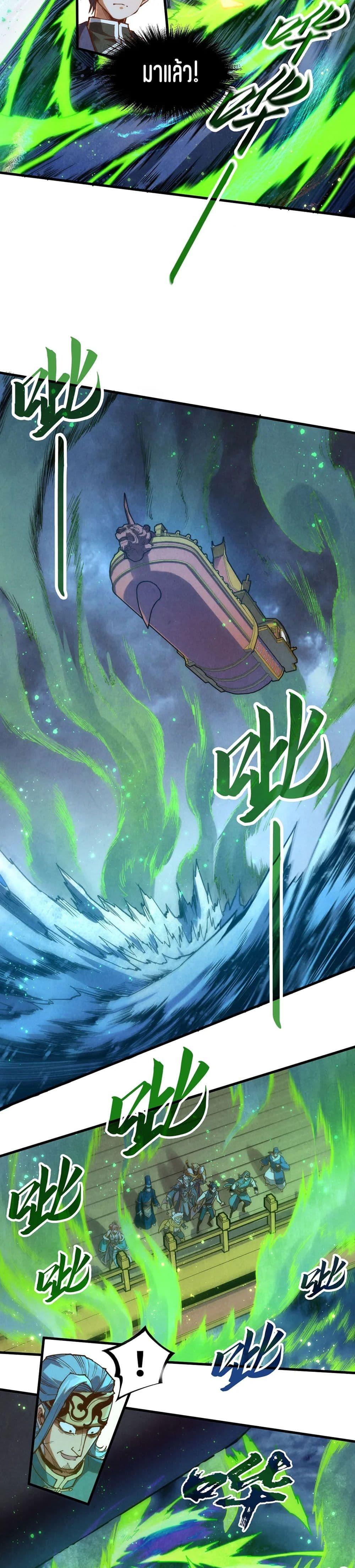 Manga-lc-com อ่านมังงะ อ่านการ์ตูน ออนไลน์ ฟรี The Eternal Supreme ตอนที่ 1 2 3 4 5 6 7 8 9 10 11 12 13 14 ฟรี ไม่มีโฆษณา Manga-lc - อ่าน มังงะ อ่าน การ์ตูน ออนไลน์ อ่านมังงะ ฟรี