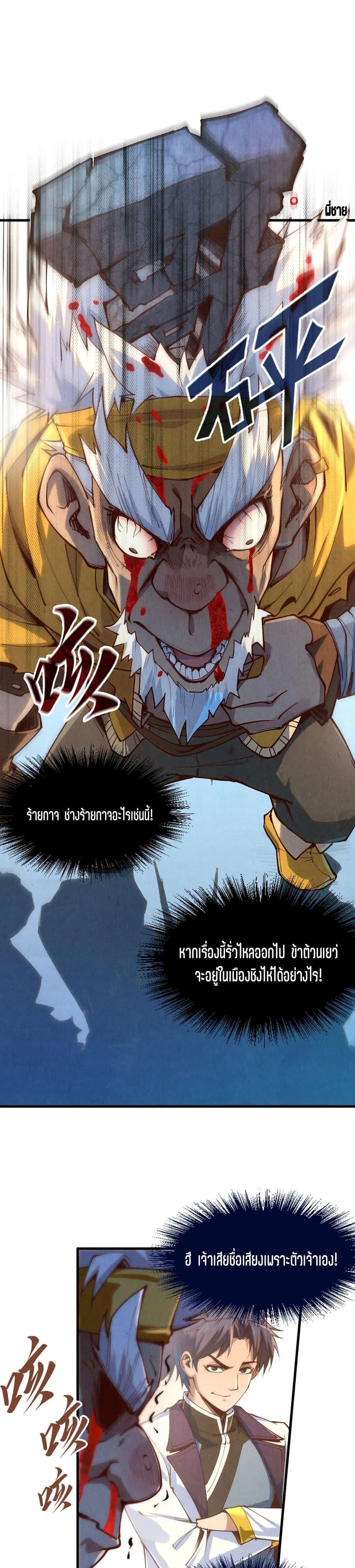 Manga-lc-com อ่านมังงะ อ่านการ์ตูน ออนไลน์ ฟรี The Eternal Supreme ตอนที่ 1 2 3 4 5 6 7 8 9 10 11 12 13 14 ฟรี ไม่มีโฆษณา Manga-lc - อ่าน มังงะ อ่าน การ์ตูน ออนไลน์ อ่านมังงะ ฟรี