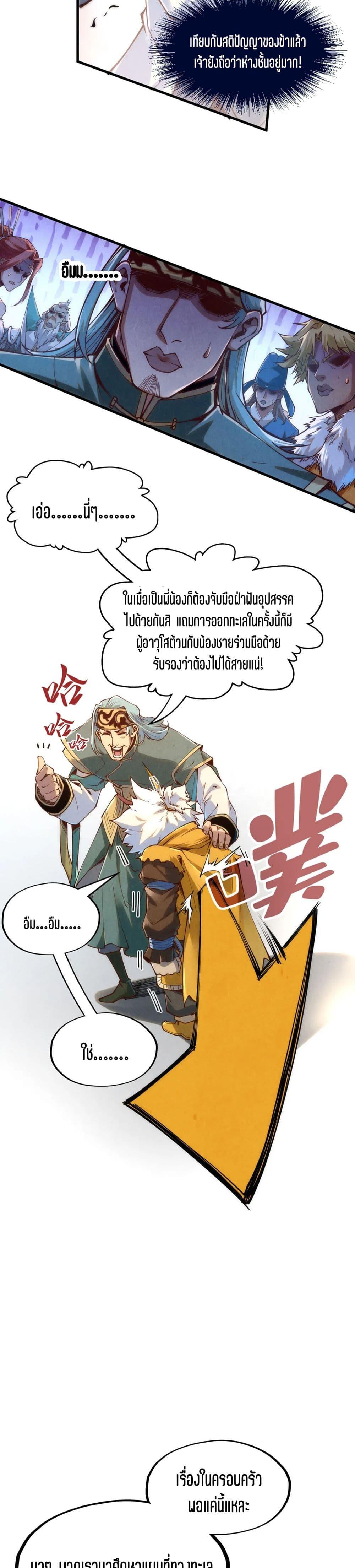 Manga-lc-com อ่านมังงะ อ่านการ์ตูน ออนไลน์ ฟรี The Eternal Supreme ตอนที่ 1 2 3 4 5 6 7 8 9 10 11 12 13 14 ฟรี ไม่มีโฆษณา Manga-lc - อ่าน มังงะ อ่าน การ์ตูน ออนไลน์ อ่านมังงะ ฟรี