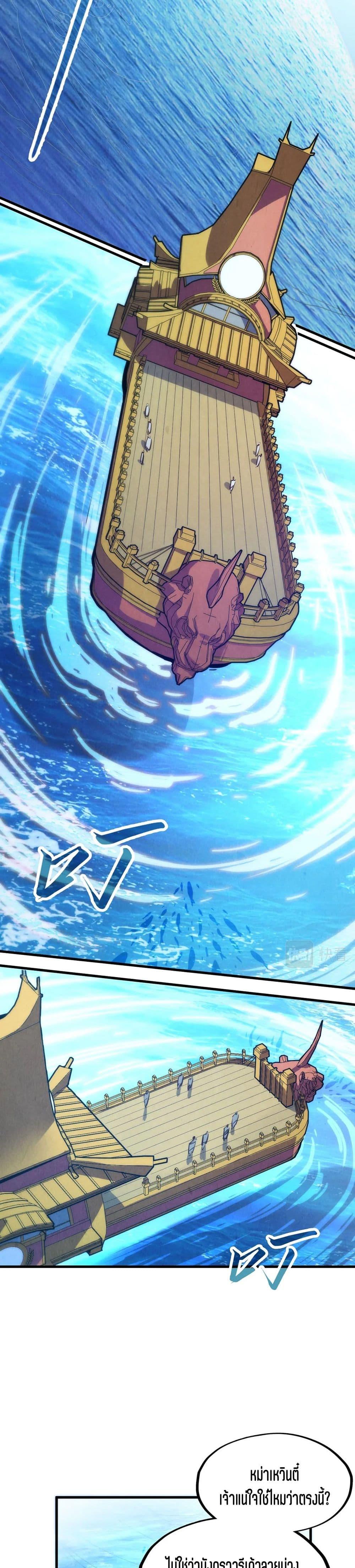 Manga-lc-com อ่านมังงะ อ่านการ์ตูน ออนไลน์ ฟรี The Eternal Supreme ตอนที่ 1 2 3 4 5 6 7 8 9 10 11 12 13 14 ฟรี ไม่มีโฆษณา Manga-lc - อ่าน มังงะ อ่าน การ์ตูน ออนไลน์ อ่านมังงะ ฟรี