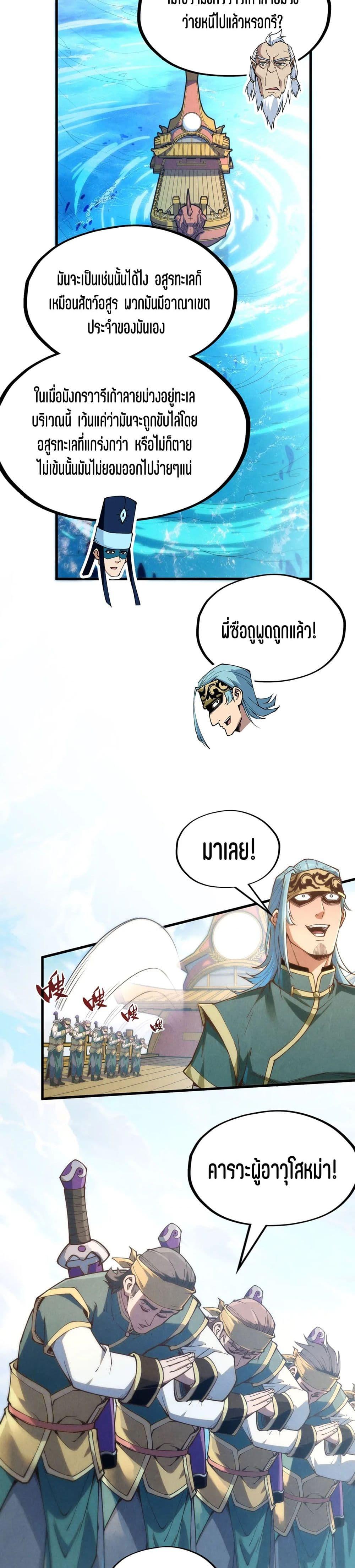 Manga-lc-com อ่านมังงะ อ่านการ์ตูน ออนไลน์ ฟรี The Eternal Supreme ตอนที่ 1 2 3 4 5 6 7 8 9 10 11 12 13 14 ฟรี ไม่มีโฆษณา Manga-lc - อ่าน มังงะ อ่าน การ์ตูน ออนไลน์ อ่านมังงะ ฟรี