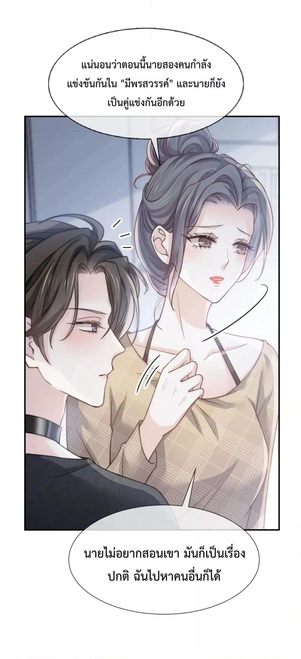 Manga-lc-com อ่านมังงะ อ่านการ์ตูน ออนไลน์ ฟรี DingFleetingY ตอนที่ 1 2 3 4 5 6 7 8 9 10 11 12 13 14 ฟรี ไม่มีโฆษณา Manga-lc - อ่าน มังงะ อ่าน การ์ตูน ออนไลน์ อ่านมังงะ ฟรี