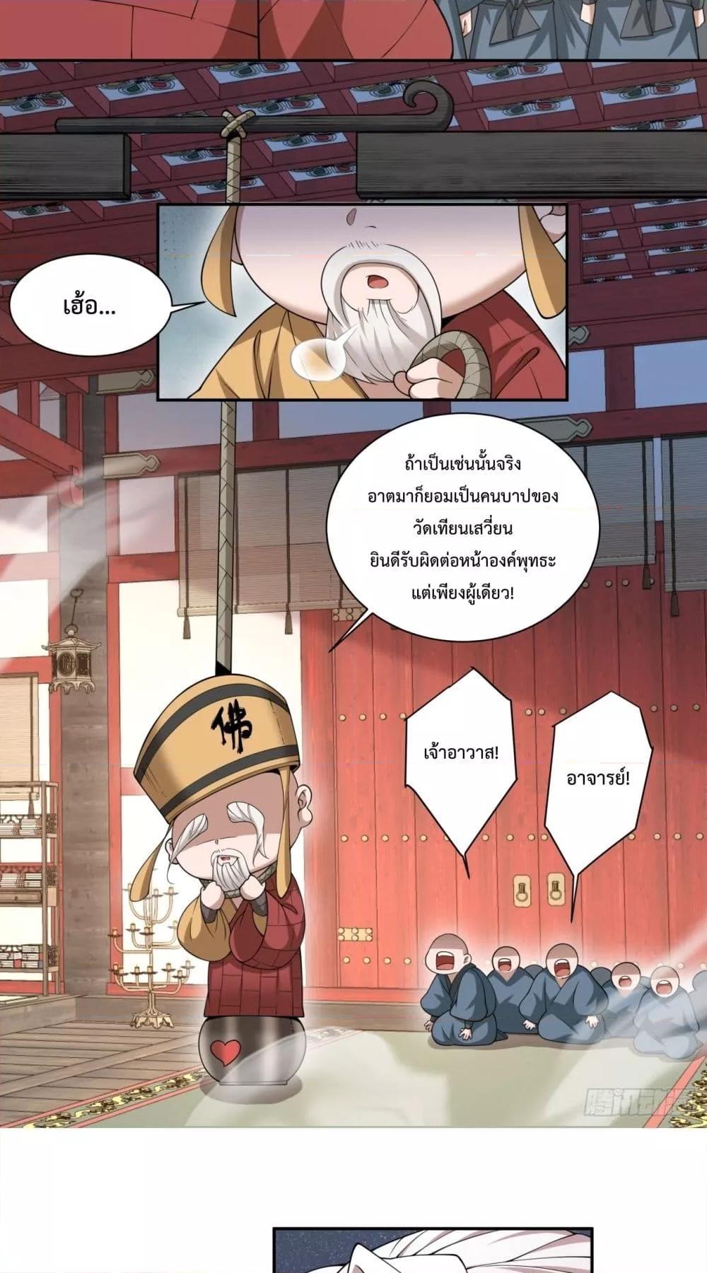 Manga-lc-com อ่านมังงะ อ่านการ์ตูน ออนไลน์ ฟรี MyDisciplesAr ตอนที่ 1 2 3 4 5 6 7 8 9 10 11 12 13 14 ฟรี ไม่มีโฆษณา Manga-lc - อ่าน มังงะ อ่าน การ์ตูน ออนไลน์ อ่านมังงะ ฟรี