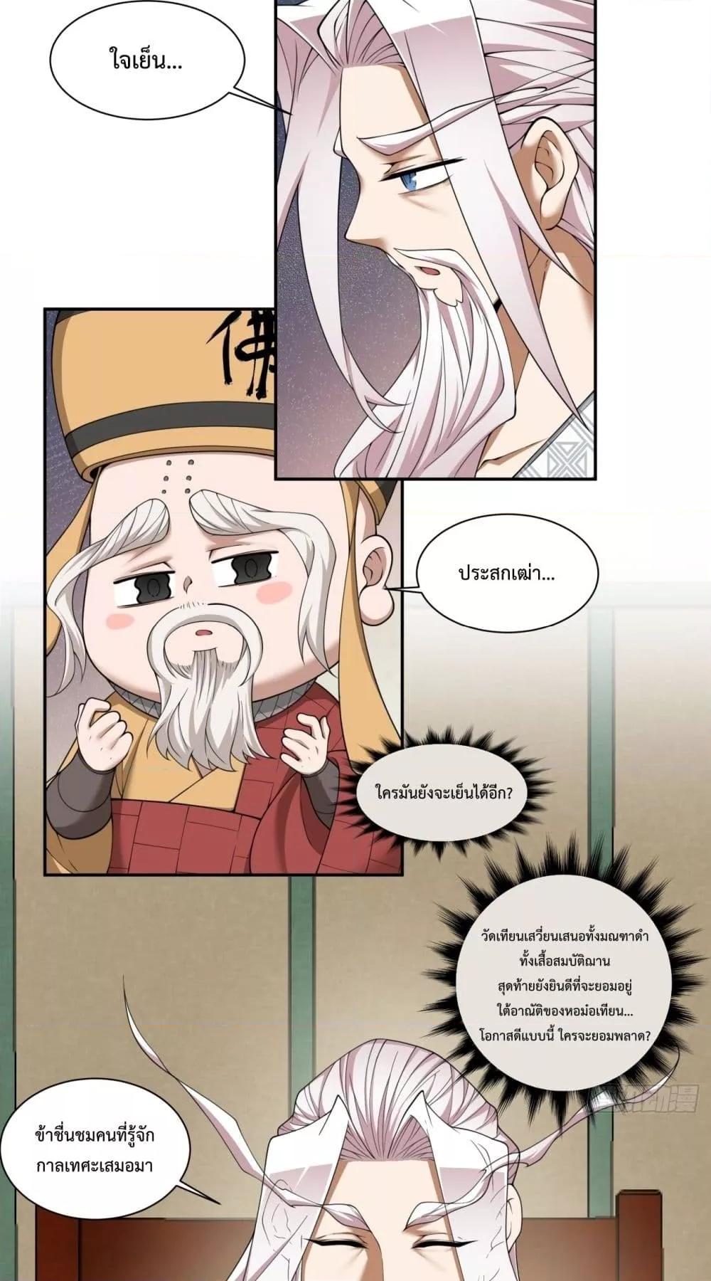 Manga-lc-com อ่านมังงะ อ่านการ์ตูน ออนไลน์ ฟรี MyDisciplesAr ตอนที่ 1 2 3 4 5 6 7 8 9 10 11 12 13 14 ฟรี ไม่มีโฆษณา Manga-lc - อ่าน มังงะ อ่าน การ์ตูน ออนไลน์ อ่านมังงะ ฟรี