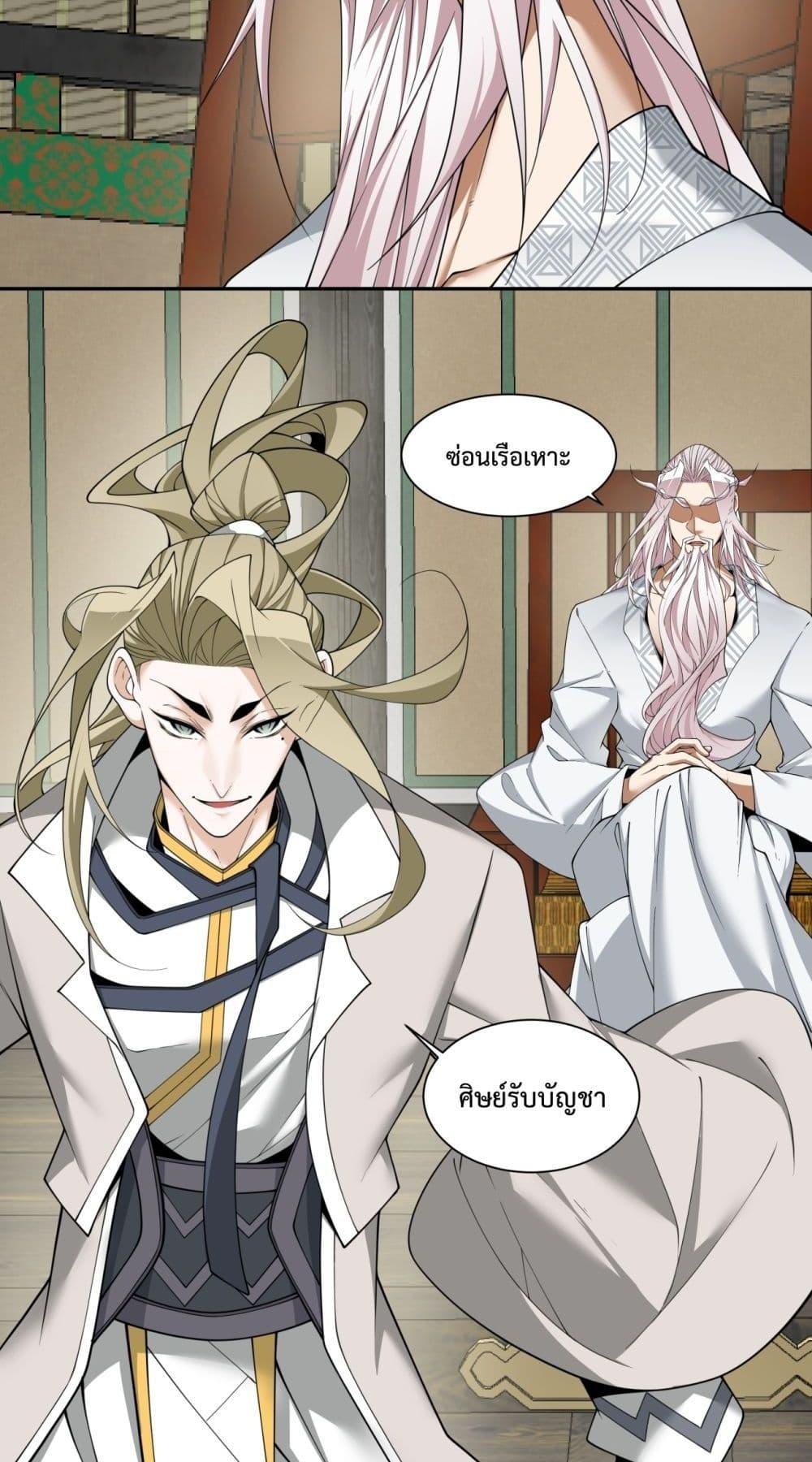 Manga-lc-com อ่านมังงะ อ่านการ์ตูน ออนไลน์ ฟรี MyDisciplesAr ตอนที่ 1 2 3 4 5 6 7 8 9 10 11 12 13 14 ฟรี ไม่มีโฆษณา Manga-lc - อ่าน มังงะ อ่าน การ์ตูน ออนไลน์ อ่านมังงะ ฟรี