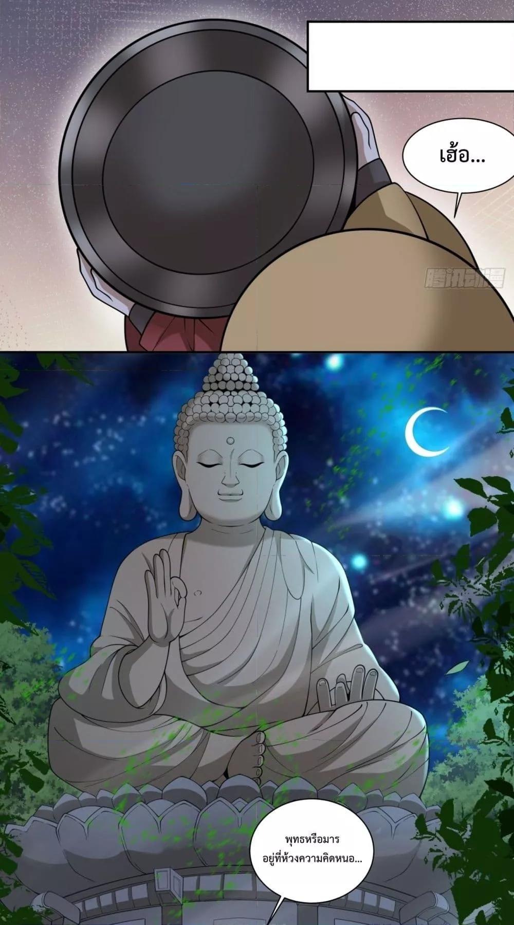 Manga-lc-com อ่านมังงะ อ่านการ์ตูน ออนไลน์ ฟรี MyDisciplesAr ตอนที่ 1 2 3 4 5 6 7 8 9 10 11 12 13 14 ฟรี ไม่มีโฆษณา Manga-lc - อ่าน มังงะ อ่าน การ์ตูน ออนไลน์ อ่านมังงะ ฟรี