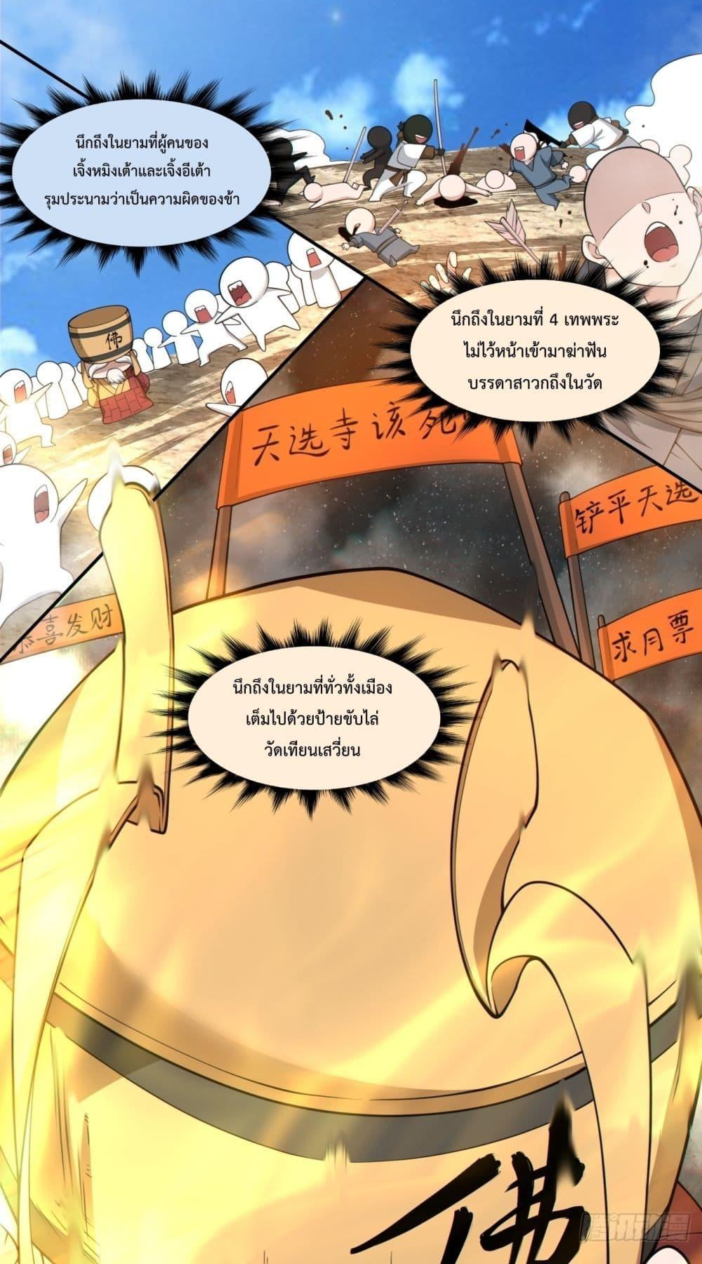 Manga-lc-com อ่านมังงะ อ่านการ์ตูน ออนไลน์ ฟรี MyDisciplesAr ตอนที่ 1 2 3 4 5 6 7 8 9 10 11 12 13 14 ฟรี ไม่มีโฆษณา Manga-lc - อ่าน มังงะ อ่าน การ์ตูน ออนไลน์ อ่านมังงะ ฟรี
