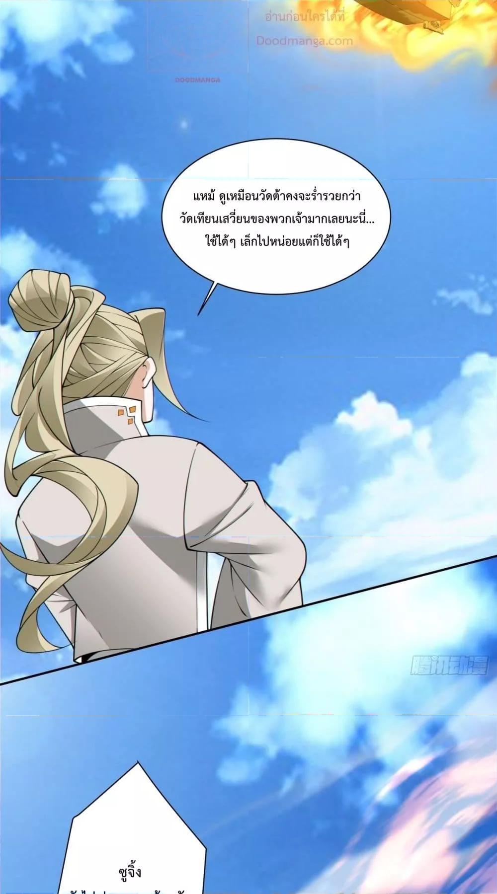 Manga-lc-com อ่านมังงะ อ่านการ์ตูน ออนไลน์ ฟรี MyDisciplesAr ตอนที่ 1 2 3 4 5 6 7 8 9 10 11 12 13 14 ฟรี ไม่มีโฆษณา Manga-lc - อ่าน มังงะ อ่าน การ์ตูน ออนไลน์ อ่านมังงะ ฟรี