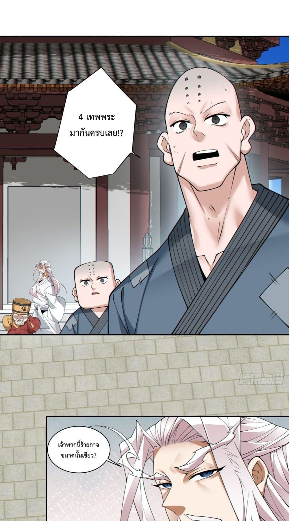 Manga-lc-com อ่านมังงะ อ่านการ์ตูน ออนไลน์ ฟรี MyDisciplesAr ตอนที่ 1 2 3 4 5 6 7 8 9 10 11 12 13 14 ฟรี ไม่มีโฆษณา Manga-lc - อ่าน มังงะ อ่าน การ์ตูน ออนไลน์ อ่านมังงะ ฟรี