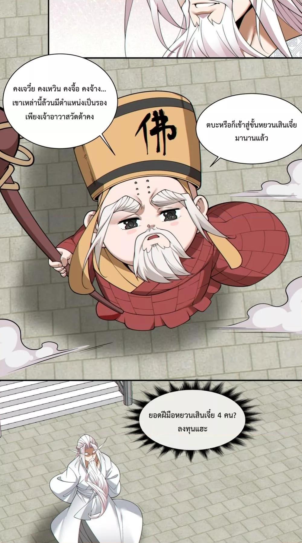 Manga-lc-com อ่านมังงะ อ่านการ์ตูน ออนไลน์ ฟรี MyDisciplesAr ตอนที่ 1 2 3 4 5 6 7 8 9 10 11 12 13 14 ฟรี ไม่มีโฆษณา Manga-lc - อ่าน มังงะ อ่าน การ์ตูน ออนไลน์ อ่านมังงะ ฟรี