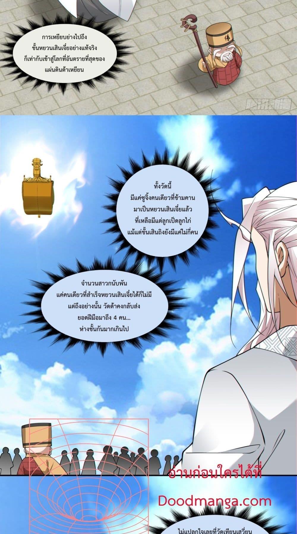 Manga-lc-com อ่านมังงะ อ่านการ์ตูน ออนไลน์ ฟรี MyDisciplesAr ตอนที่ 1 2 3 4 5 6 7 8 9 10 11 12 13 14 ฟรี ไม่มีโฆษณา Manga-lc - อ่าน มังงะ อ่าน การ์ตูน ออนไลน์ อ่านมังงะ ฟรี