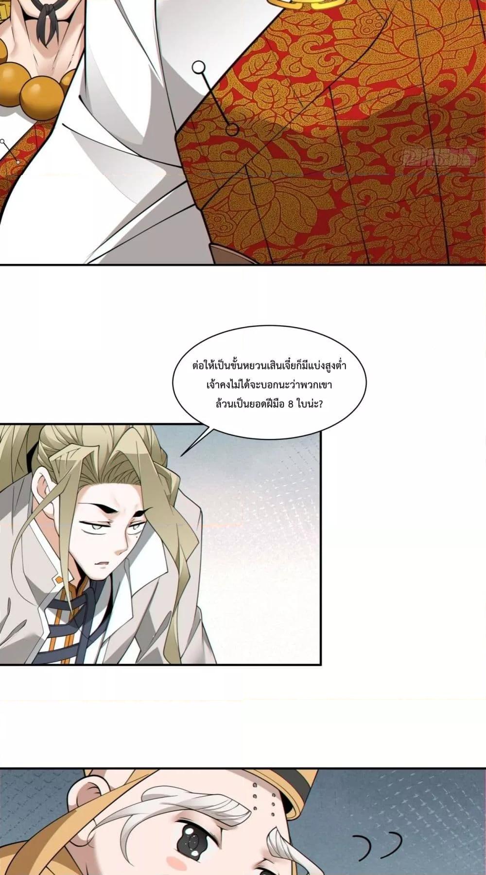 Manga-lc-com อ่านมังงะ อ่านการ์ตูน ออนไลน์ ฟรี MyDisciplesAr ตอนที่ 1 2 3 4 5 6 7 8 9 10 11 12 13 14 ฟรี ไม่มีโฆษณา Manga-lc - อ่าน มังงะ อ่าน การ์ตูน ออนไลน์ อ่านมังงะ ฟรี