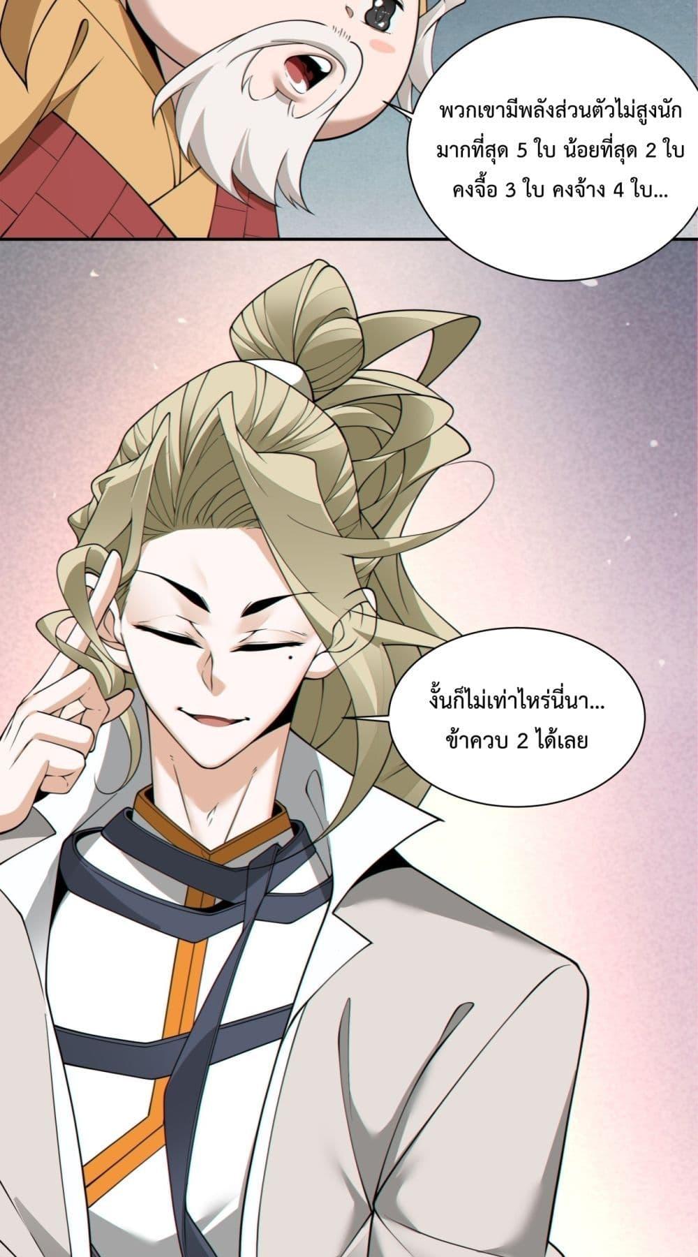 Manga-lc-com อ่านมังงะ อ่านการ์ตูน ออนไลน์ ฟรี MyDisciplesAr ตอนที่ 1 2 3 4 5 6 7 8 9 10 11 12 13 14 ฟรี ไม่มีโฆษณา Manga-lc - อ่าน มังงะ อ่าน การ์ตูน ออนไลน์ อ่านมังงะ ฟรี