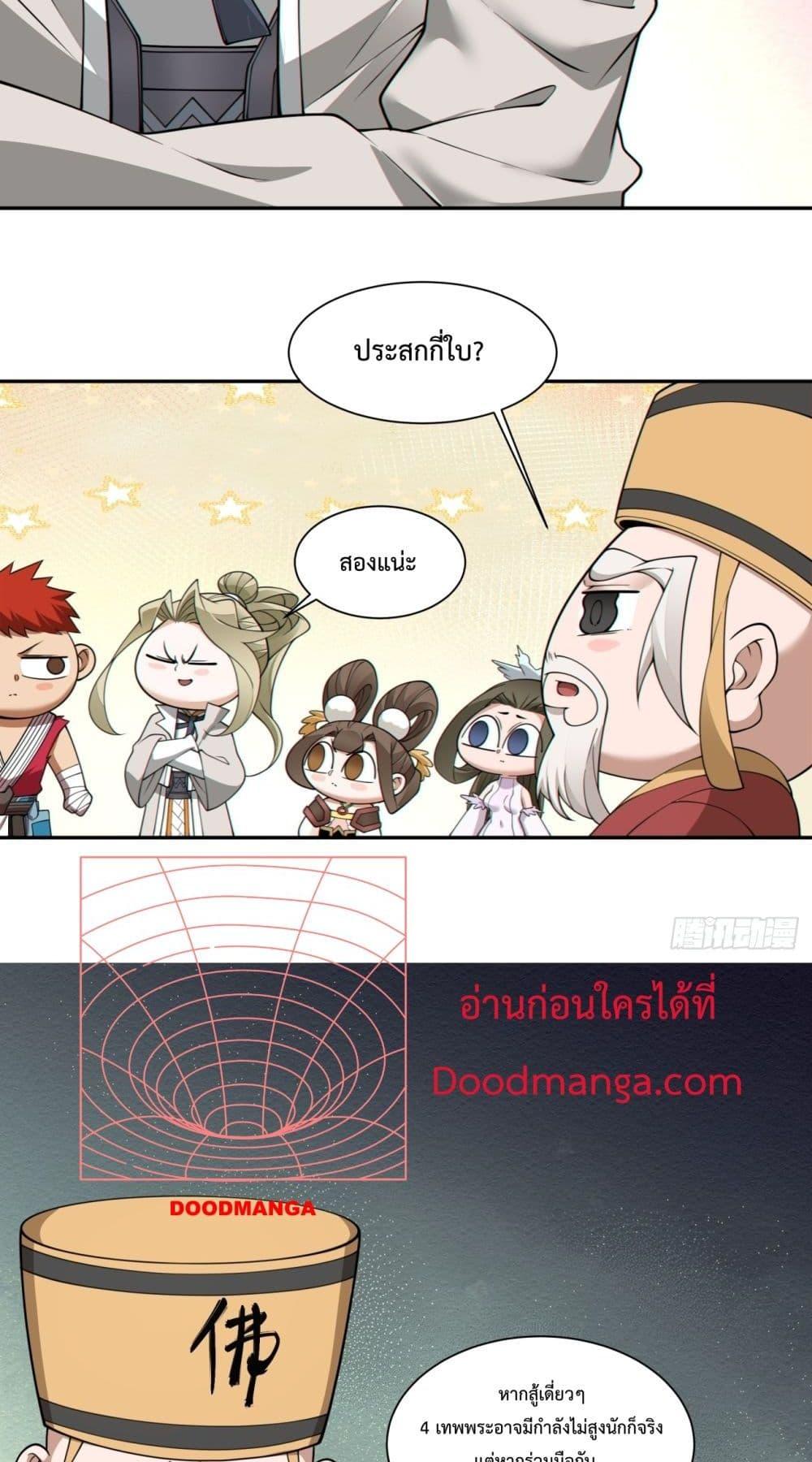 Manga-lc-com อ่านมังงะ อ่านการ์ตูน ออนไลน์ ฟรี MyDisciplesAr ตอนที่ 1 2 3 4 5 6 7 8 9 10 11 12 13 14 ฟรี ไม่มีโฆษณา Manga-lc - อ่าน มังงะ อ่าน การ์ตูน ออนไลน์ อ่านมังงะ ฟรี