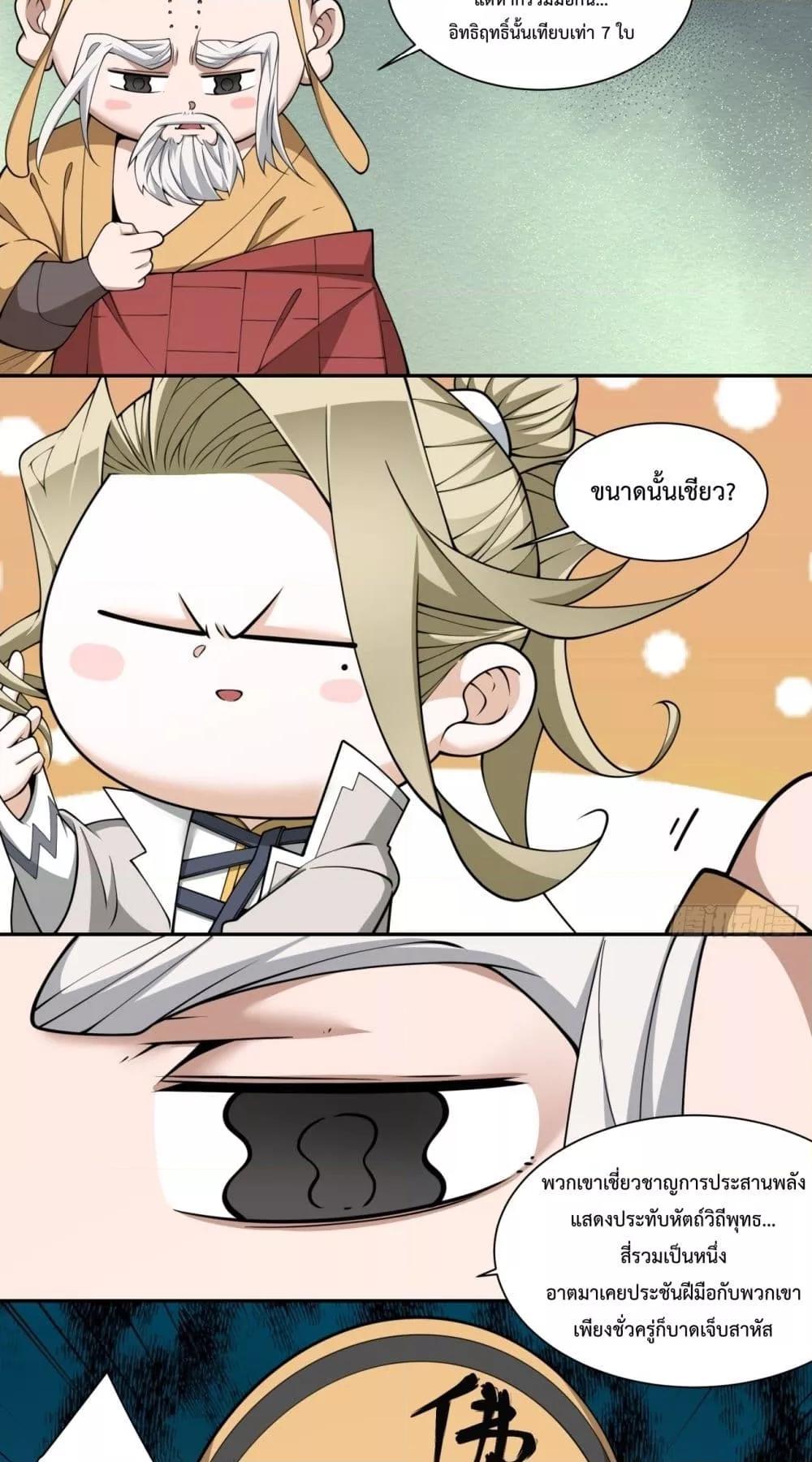 Manga-lc-com อ่านมังงะ อ่านการ์ตูน ออนไลน์ ฟรี MyDisciplesAr ตอนที่ 1 2 3 4 5 6 7 8 9 10 11 12 13 14 ฟรี ไม่มีโฆษณา Manga-lc - อ่าน มังงะ อ่าน การ์ตูน ออนไลน์ อ่านมังงะ ฟรี