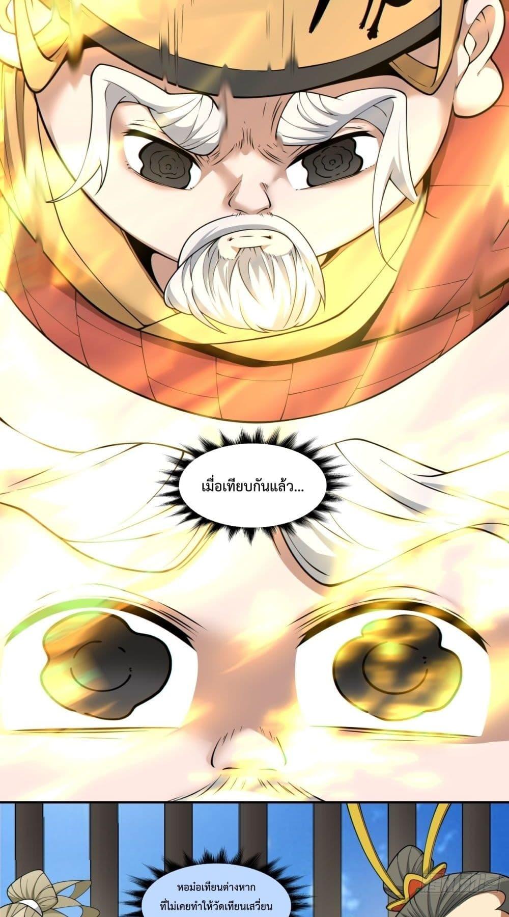 Manga-lc-com อ่านมังงะ อ่านการ์ตูน ออนไลน์ ฟรี MyDisciplesAr ตอนที่ 1 2 3 4 5 6 7 8 9 10 11 12 13 14 ฟรี ไม่มีโฆษณา Manga-lc - อ่าน มังงะ อ่าน การ์ตูน ออนไลน์ อ่านมังงะ ฟรี