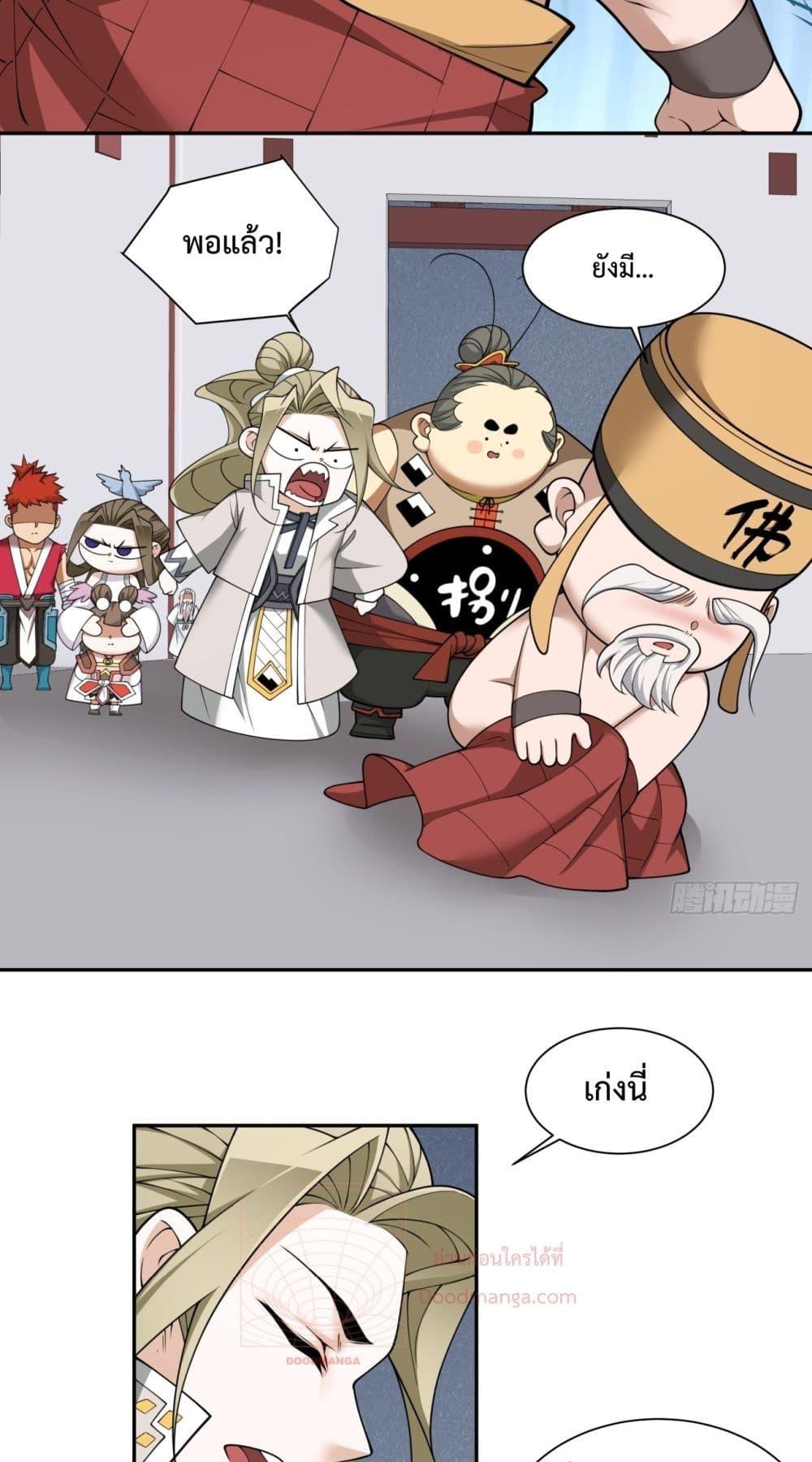 Manga-lc-com อ่านมังงะ อ่านการ์ตูน ออนไลน์ ฟรี MyDisciplesAr ตอนที่ 1 2 3 4 5 6 7 8 9 10 11 12 13 14 ฟรี ไม่มีโฆษณา Manga-lc - อ่าน มังงะ อ่าน การ์ตูน ออนไลน์ อ่านมังงะ ฟรี