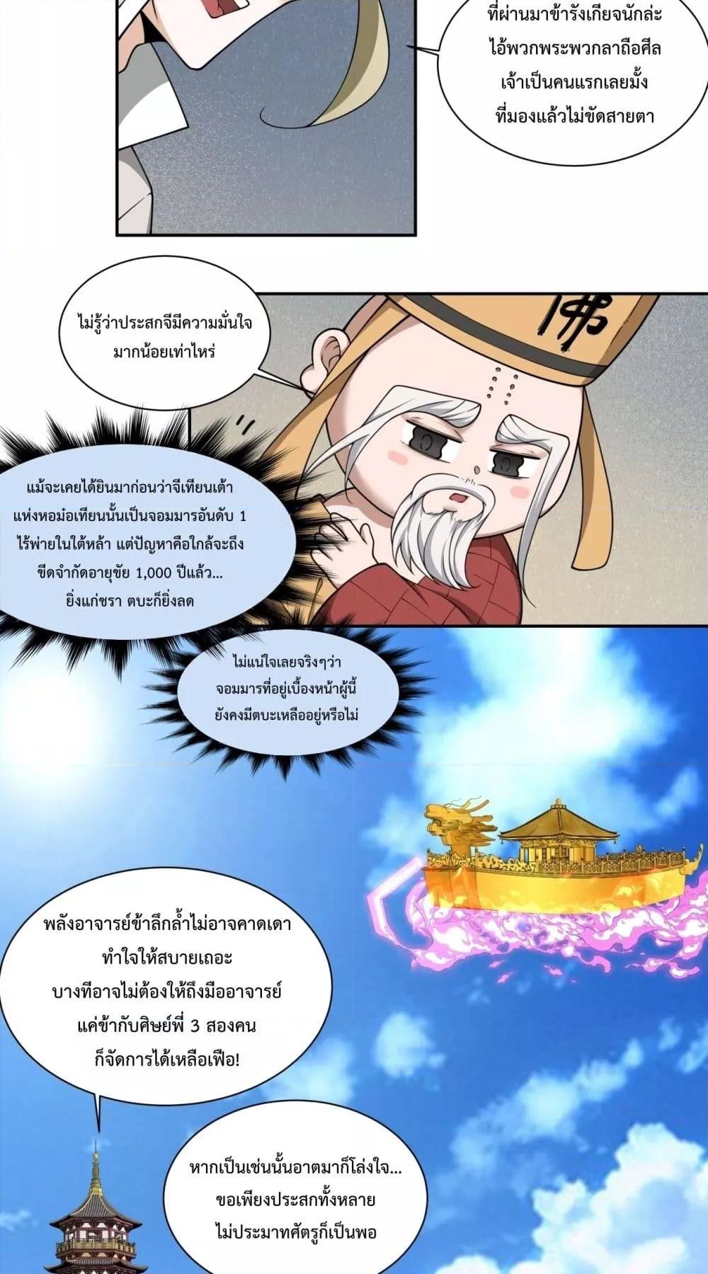 Manga-lc-com อ่านมังงะ อ่านการ์ตูน ออนไลน์ ฟรี MyDisciplesAr ตอนที่ 1 2 3 4 5 6 7 8 9 10 11 12 13 14 ฟรี ไม่มีโฆษณา Manga-lc - อ่าน มังงะ อ่าน การ์ตูน ออนไลน์ อ่านมังงะ ฟรี