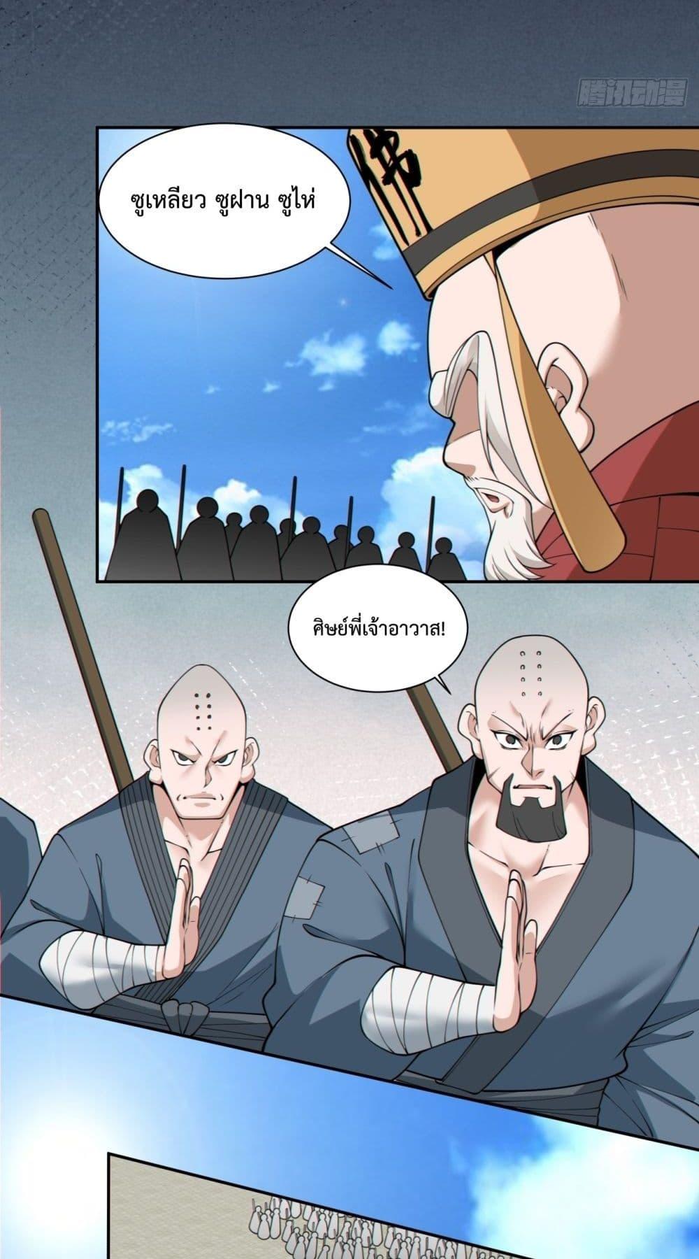 Manga-lc-com อ่านมังงะ อ่านการ์ตูน ออนไลน์ ฟรี MyDisciplesAr ตอนที่ 1 2 3 4 5 6 7 8 9 10 11 12 13 14 ฟรี ไม่มีโฆษณา Manga-lc - อ่าน มังงะ อ่าน การ์ตูน ออนไลน์ อ่านมังงะ ฟรี