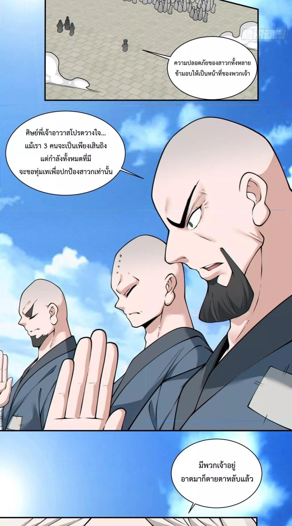 Manga-lc-com อ่านมังงะ อ่านการ์ตูน ออนไลน์ ฟรี MyDisciplesAr ตอนที่ 1 2 3 4 5 6 7 8 9 10 11 12 13 14 ฟรี ไม่มีโฆษณา Manga-lc - อ่าน มังงะ อ่าน การ์ตูน ออนไลน์ อ่านมังงะ ฟรี