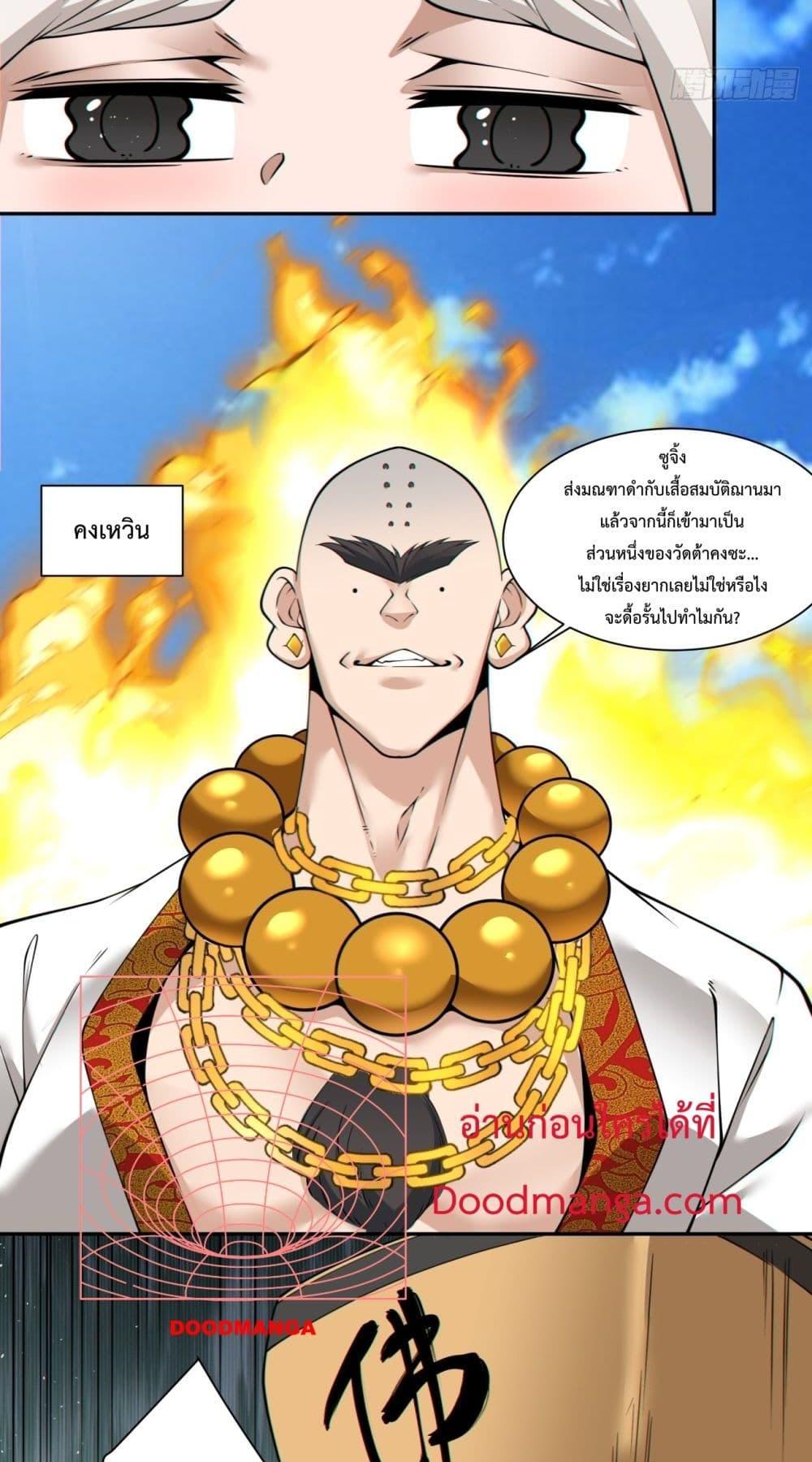 Manga-lc-com อ่านมังงะ อ่านการ์ตูน ออนไลน์ ฟรี MyDisciplesAr ตอนที่ 1 2 3 4 5 6 7 8 9 10 11 12 13 14 ฟรี ไม่มีโฆษณา Manga-lc - อ่าน มังงะ อ่าน การ์ตูน ออนไลน์ อ่านมังงะ ฟรี