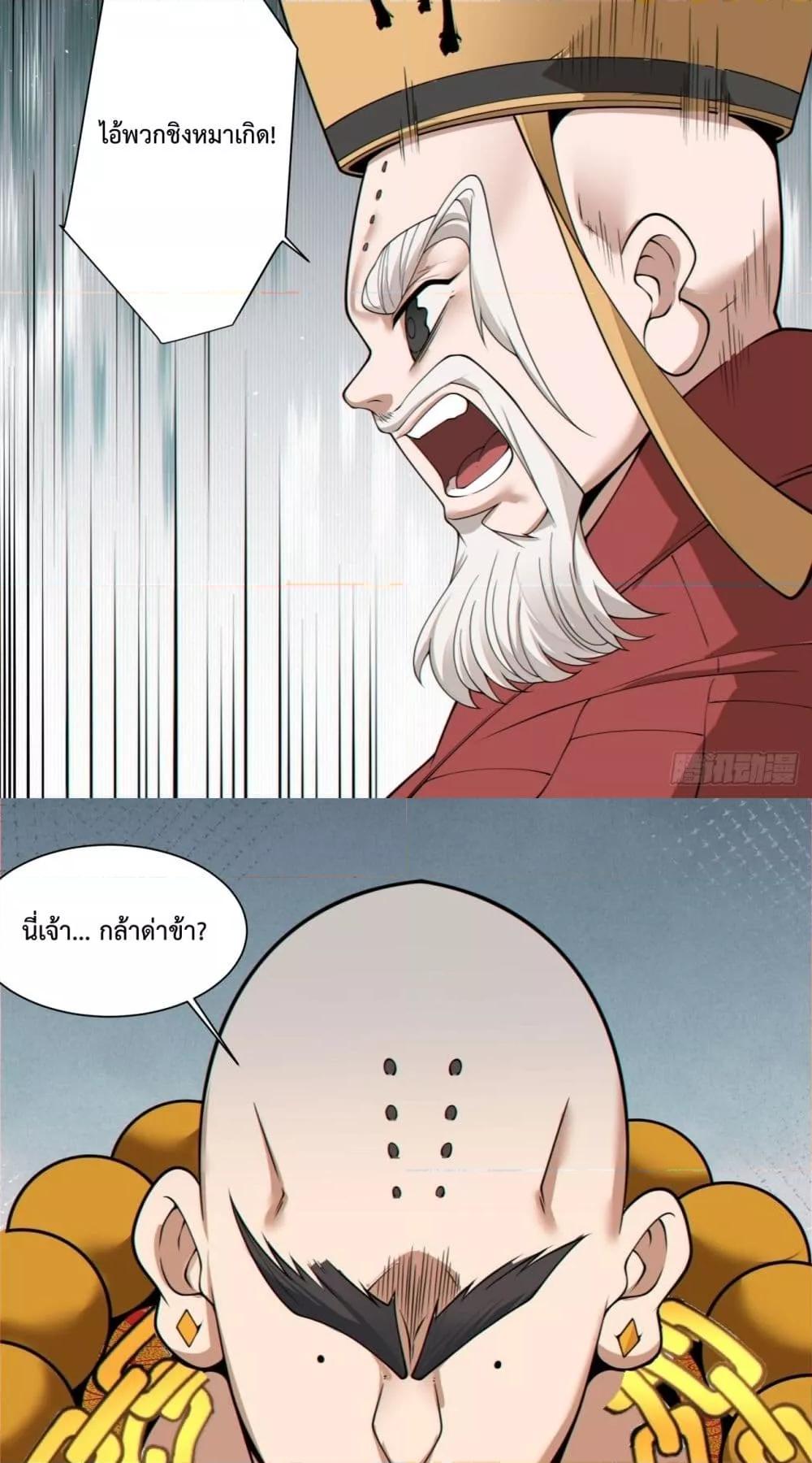 Manga-lc-com อ่านมังงะ อ่านการ์ตูน ออนไลน์ ฟรี MyDisciplesAr ตอนที่ 1 2 3 4 5 6 7 8 9 10 11 12 13 14 ฟรี ไม่มีโฆษณา Manga-lc - อ่าน มังงะ อ่าน การ์ตูน ออนไลน์ อ่านมังงะ ฟรี