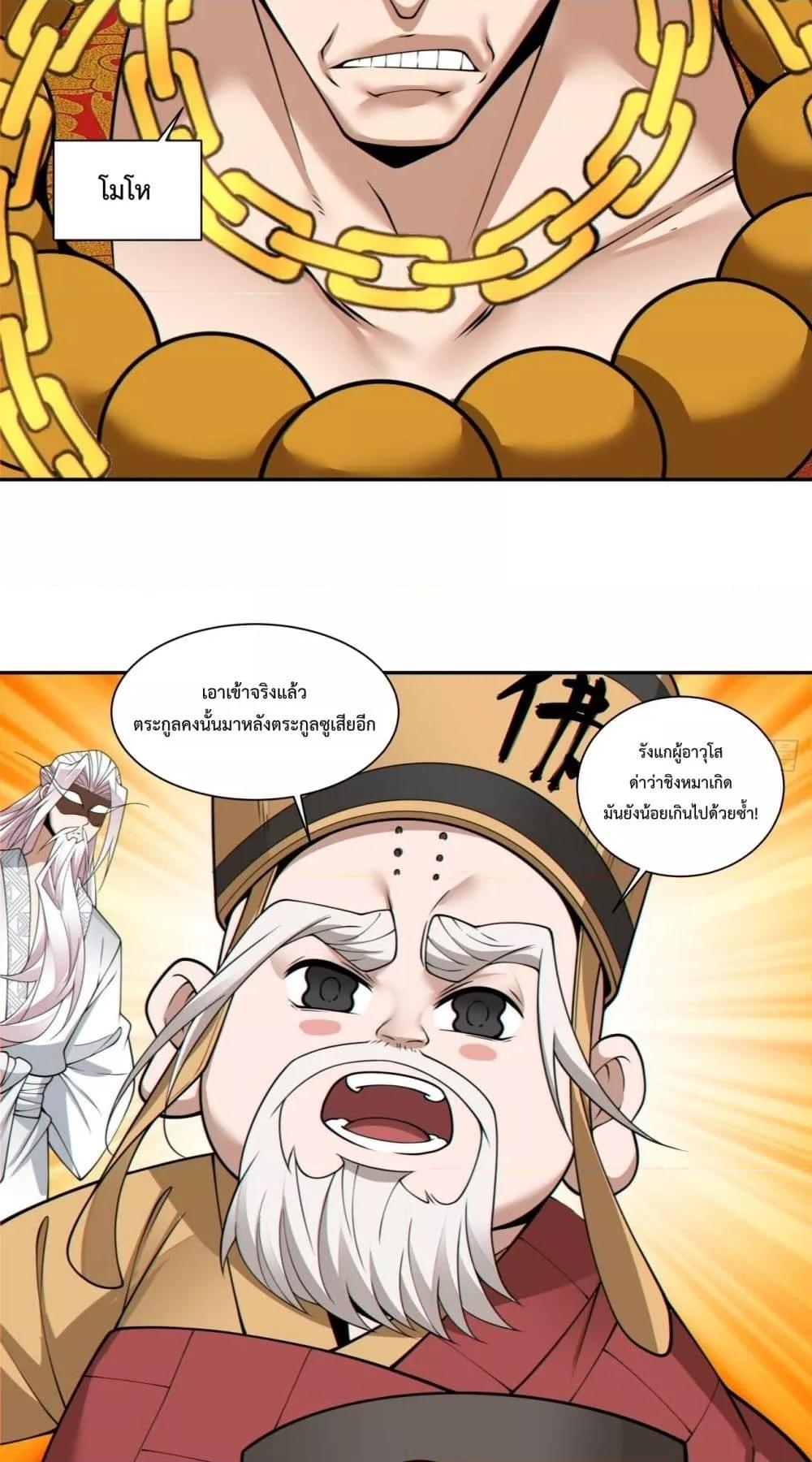 Manga-lc-com อ่านมังงะ อ่านการ์ตูน ออนไลน์ ฟรี MyDisciplesAr ตอนที่ 1 2 3 4 5 6 7 8 9 10 11 12 13 14 ฟรี ไม่มีโฆษณา Manga-lc - อ่าน มังงะ อ่าน การ์ตูน ออนไลน์ อ่านมังงะ ฟรี