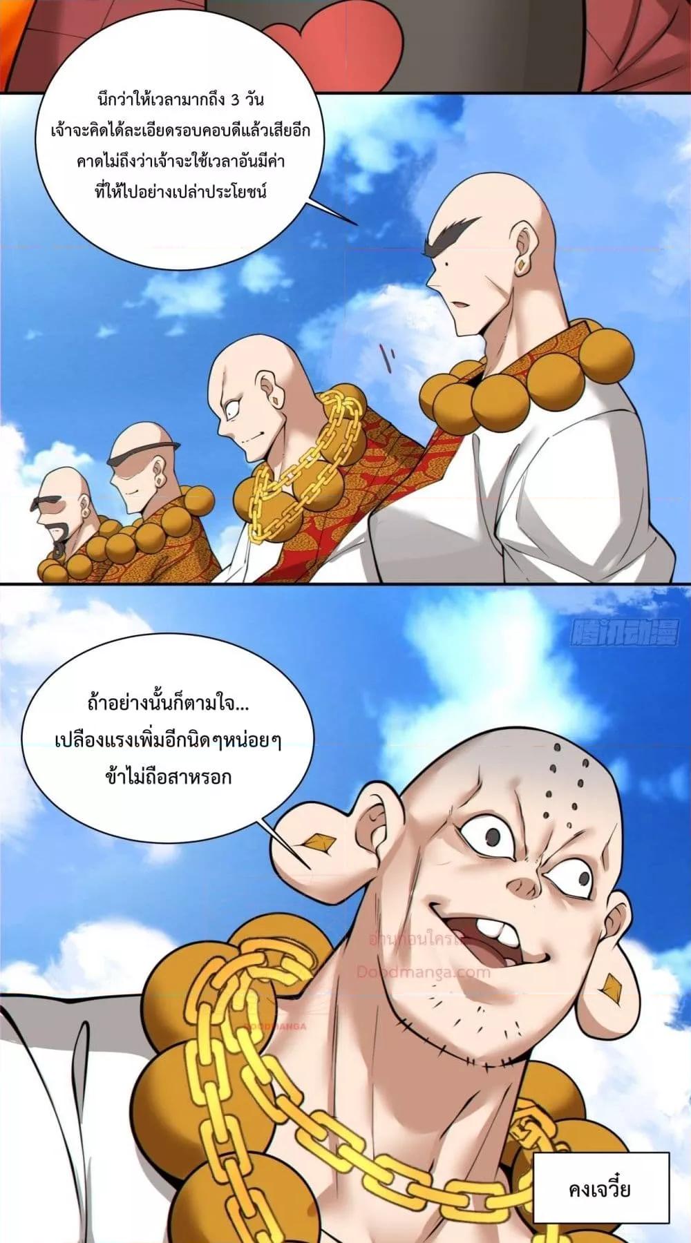 Manga-lc-com อ่านมังงะ อ่านการ์ตูน ออนไลน์ ฟรี MyDisciplesAr ตอนที่ 1 2 3 4 5 6 7 8 9 10 11 12 13 14 ฟรี ไม่มีโฆษณา Manga-lc - อ่าน มังงะ อ่าน การ์ตูน ออนไลน์ อ่านมังงะ ฟรี