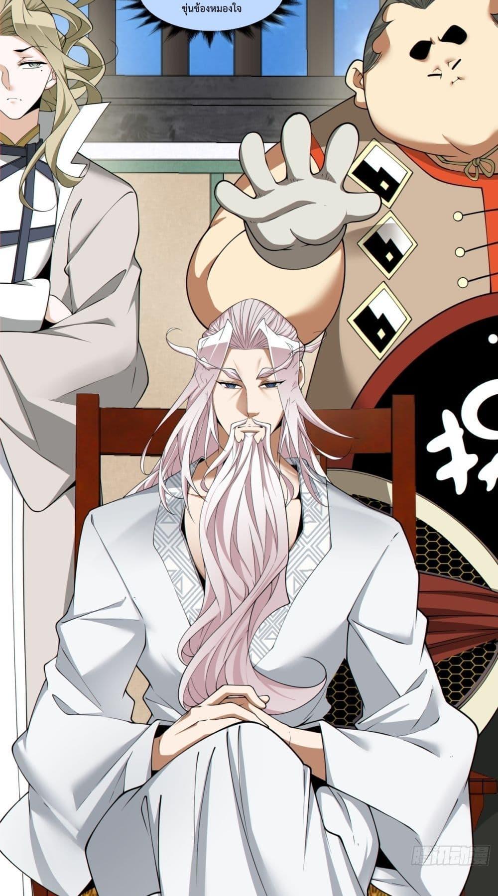 Manga-lc-com อ่านมังงะ อ่านการ์ตูน ออนไลน์ ฟรี MyDisciplesAr ตอนที่ 1 2 3 4 5 6 7 8 9 10 11 12 13 14 ฟรี ไม่มีโฆษณา Manga-lc - อ่าน มังงะ อ่าน การ์ตูน ออนไลน์ อ่านมังงะ ฟรี