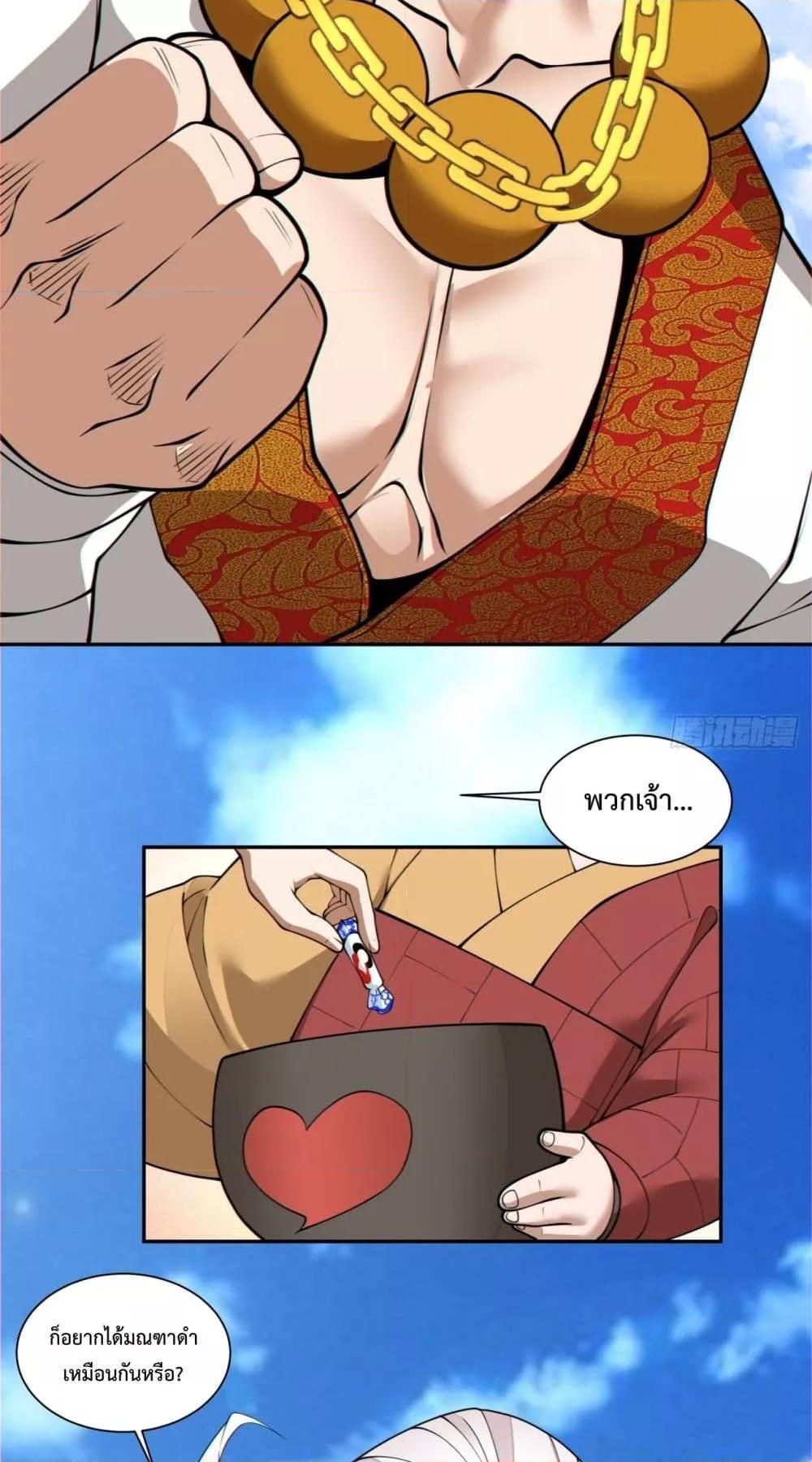 Manga-lc-com อ่านมังงะ อ่านการ์ตูน ออนไลน์ ฟรี MyDisciplesAr ตอนที่ 1 2 3 4 5 6 7 8 9 10 11 12 13 14 ฟรี ไม่มีโฆษณา Manga-lc - อ่าน มังงะ อ่าน การ์ตูน ออนไลน์ อ่านมังงะ ฟรี