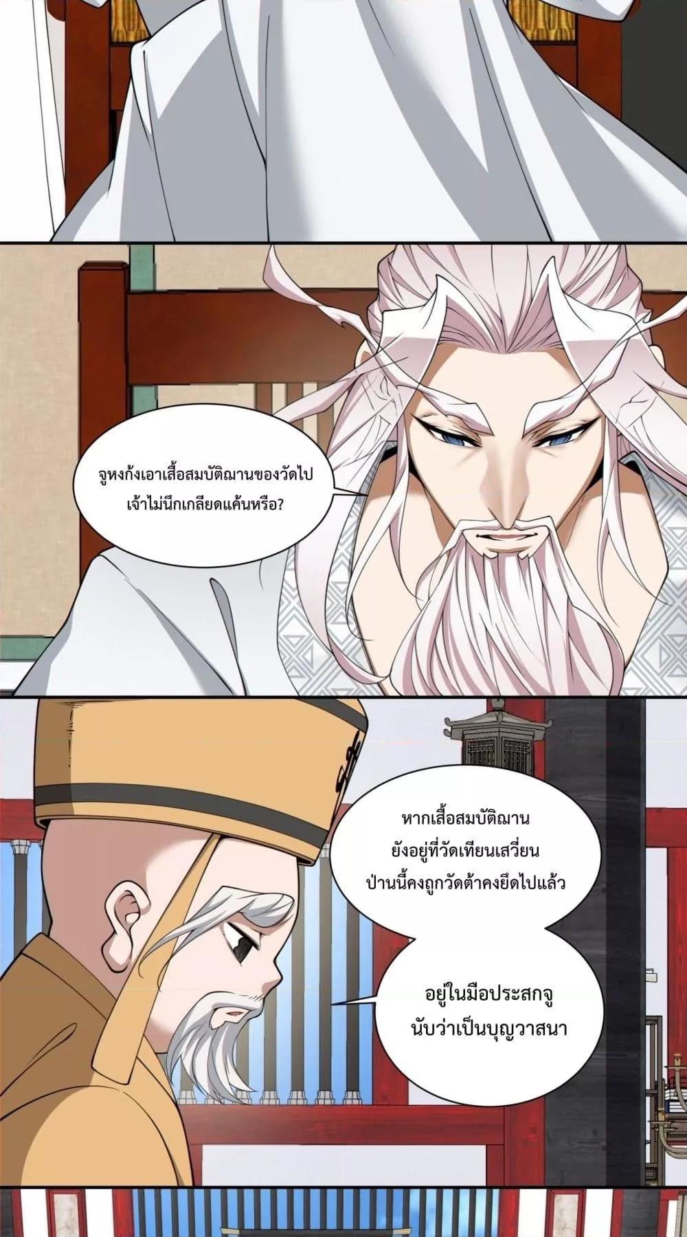 Manga-lc-com อ่านมังงะ อ่านการ์ตูน ออนไลน์ ฟรี MyDisciplesAr ตอนที่ 1 2 3 4 5 6 7 8 9 10 11 12 13 14 ฟรี ไม่มีโฆษณา Manga-lc - อ่าน มังงะ อ่าน การ์ตูน ออนไลน์ อ่านมังงะ ฟรี